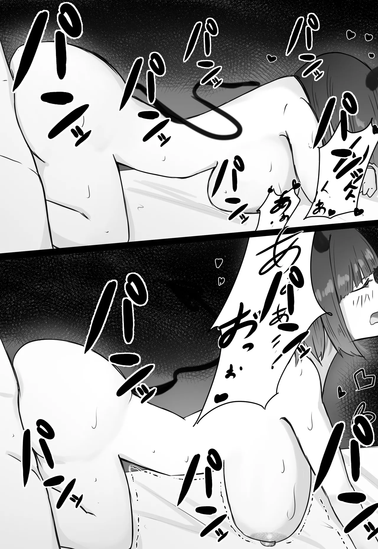 [めるくらん (らくながく)] 後輩サキュバスちゃんは先輩を焦らしたい！ 이미지 번호 49