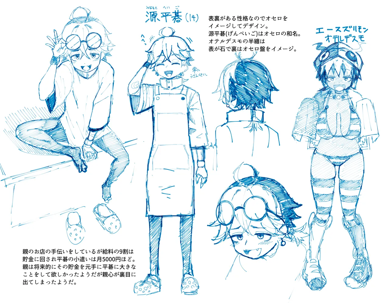 [盛り屋 (森てんこ)] パイズリ・デュエル Phase2 Bildnummer 70