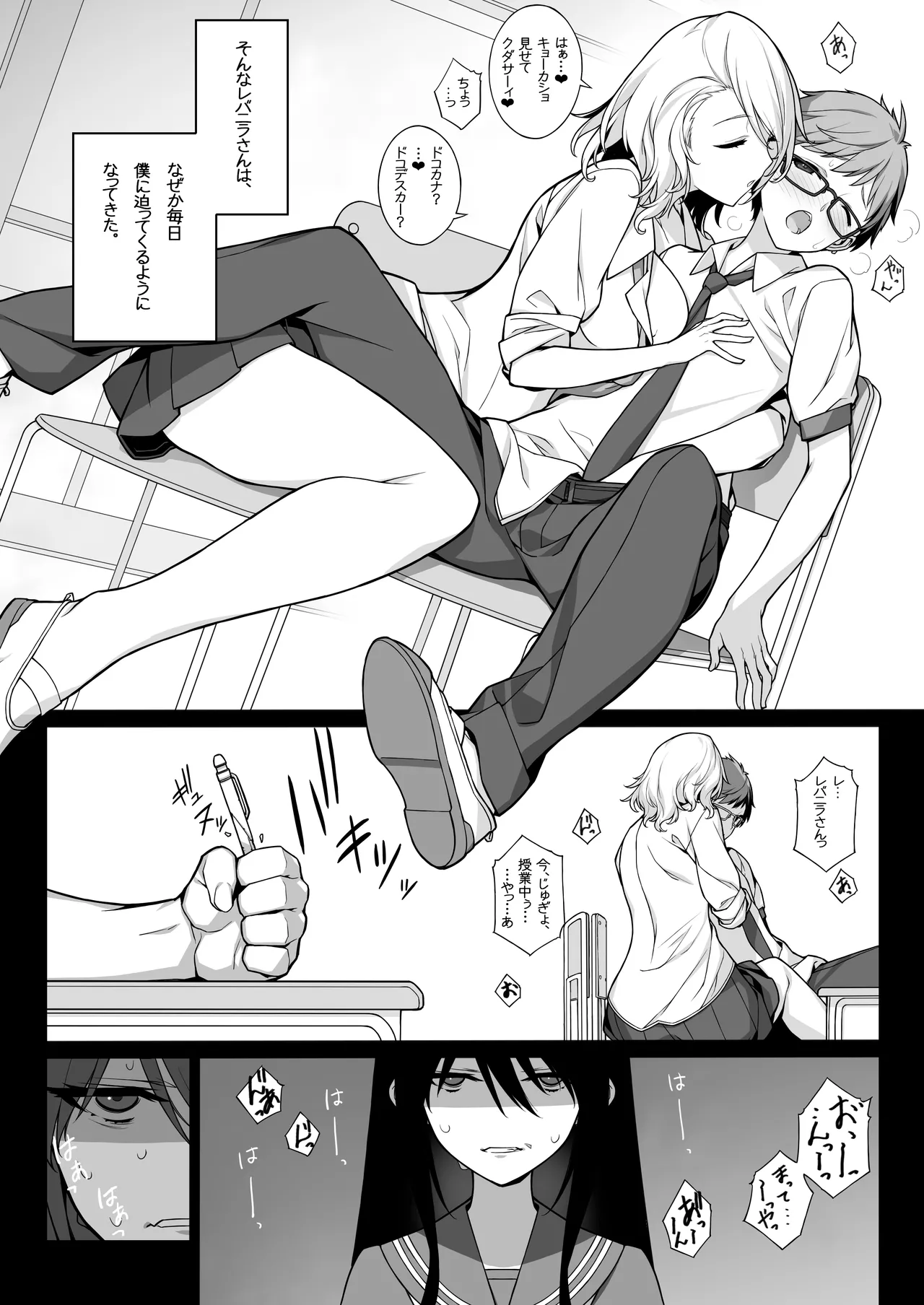 [American Kenpou (Kikuchi Seiji)] Sakusei Agent 2069 II [Digital] изображение № 7