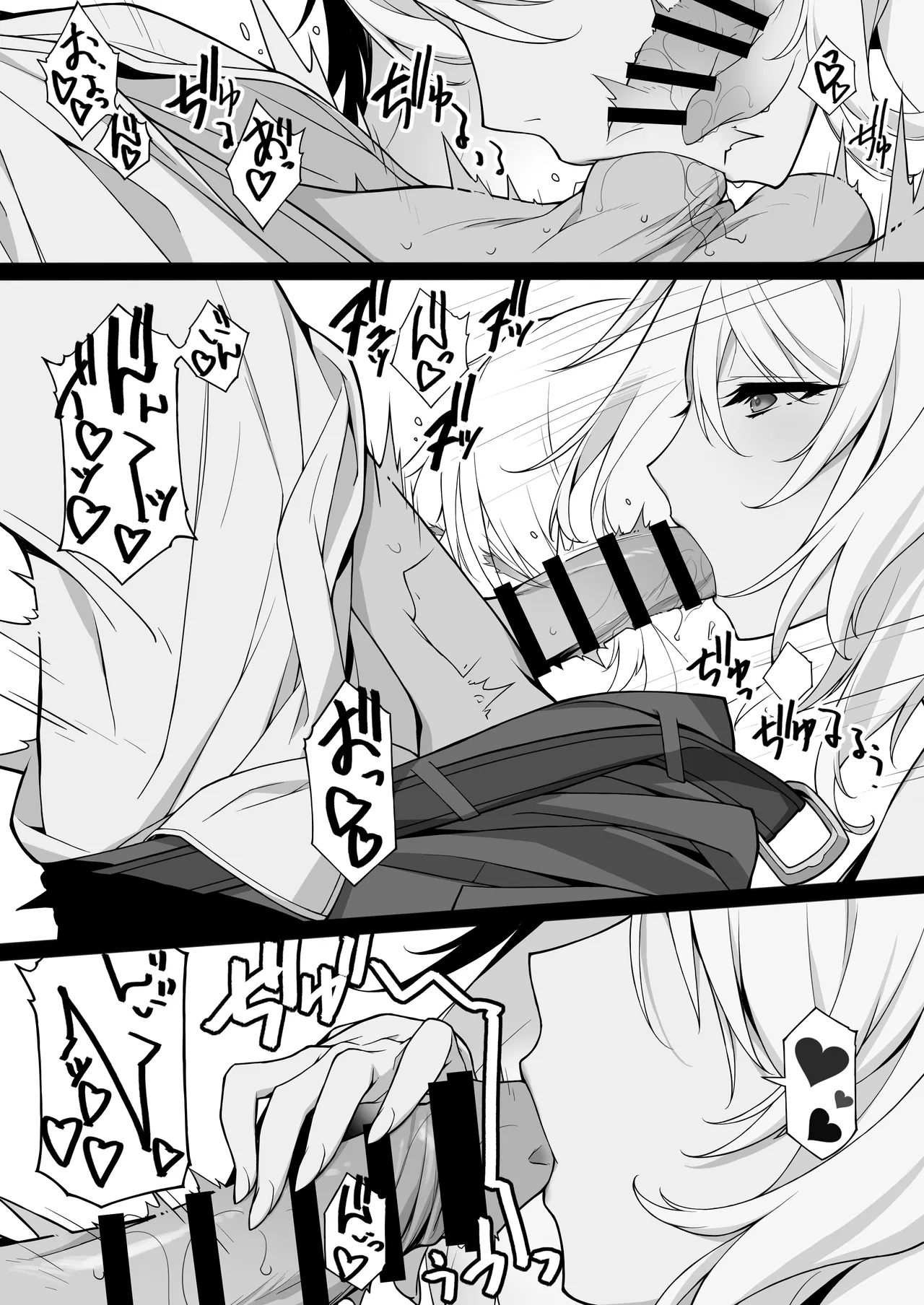 [American Kenpou (Kikuchi Seiji)] Sakusei Agent 2069 II [Digital] изображение № 11