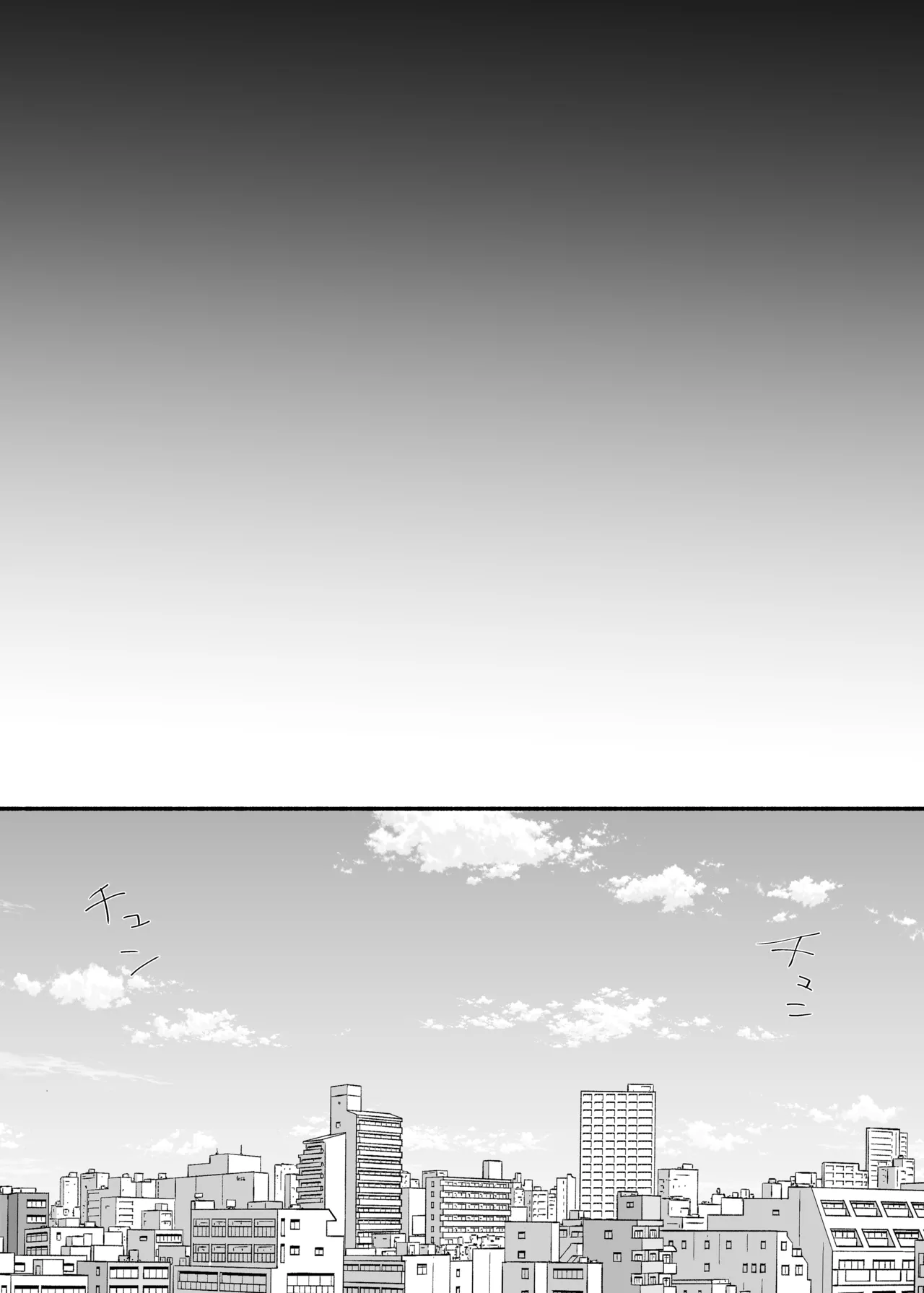 [LittlePencil (えむみやにゃむ)] 【モブ顔後輩×ふたなり上司】「せんぱぁ～い、早く起きないと私、妊娠しちゃいますよぉ?」 изображение № 25