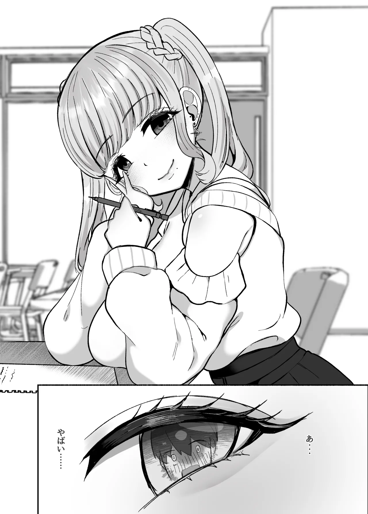 [LittlePencil (Emumiya Nyamu)] Torokeru Uwaki, Kowareru Boku ~Yurufuwa Kyonyuu Senpai no Amai Shihai to Yuganda Kyou Izon~ [Digital] изображение № 27