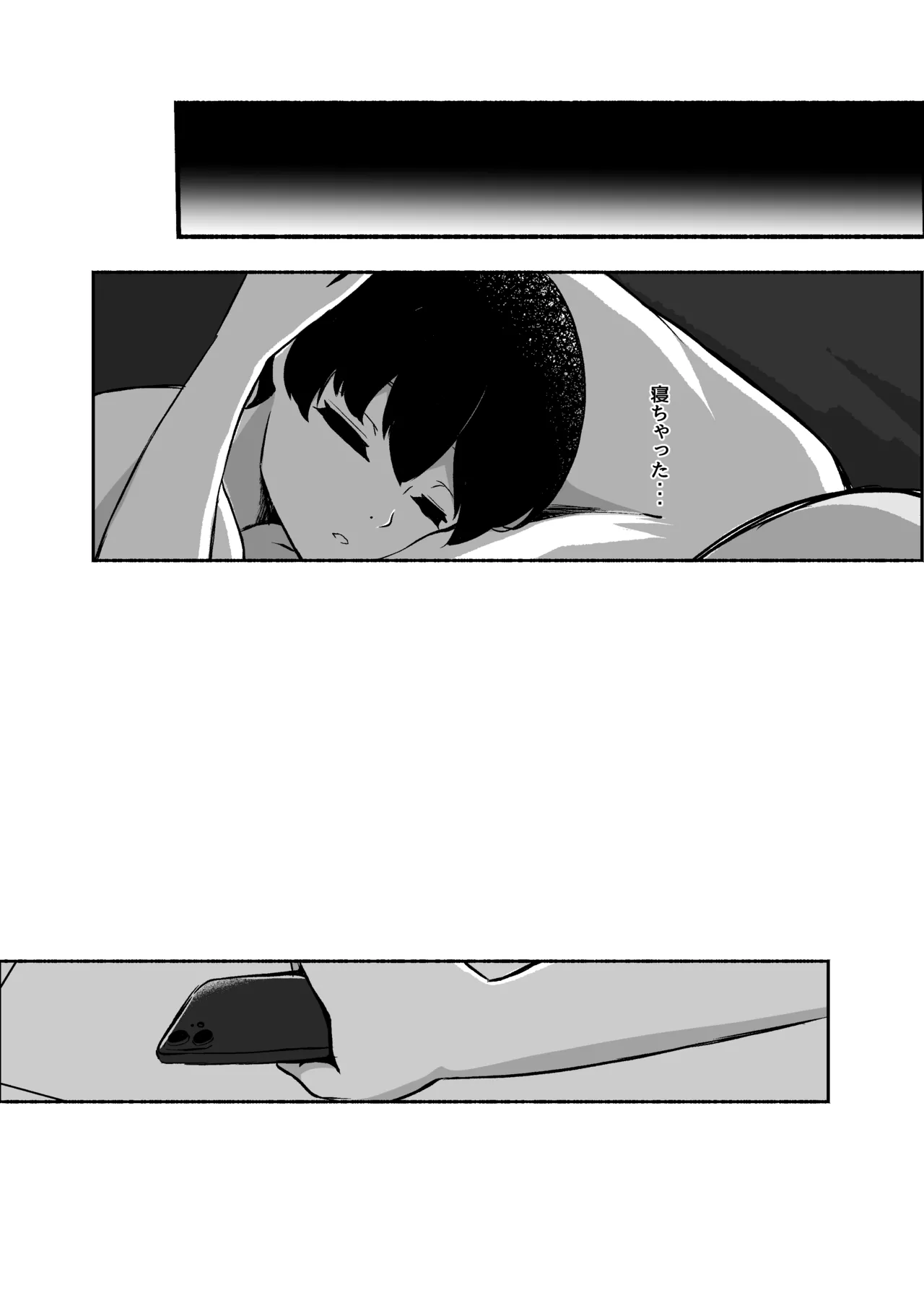 [LittlePencil (Emumiya Nyamu)] Torokeru Uwaki, Kowareru Boku ~Yurufuwa Kyonyuu Senpai no Amai Shihai to Yuganda Kyou Izon~ [Digital] изображение № 97