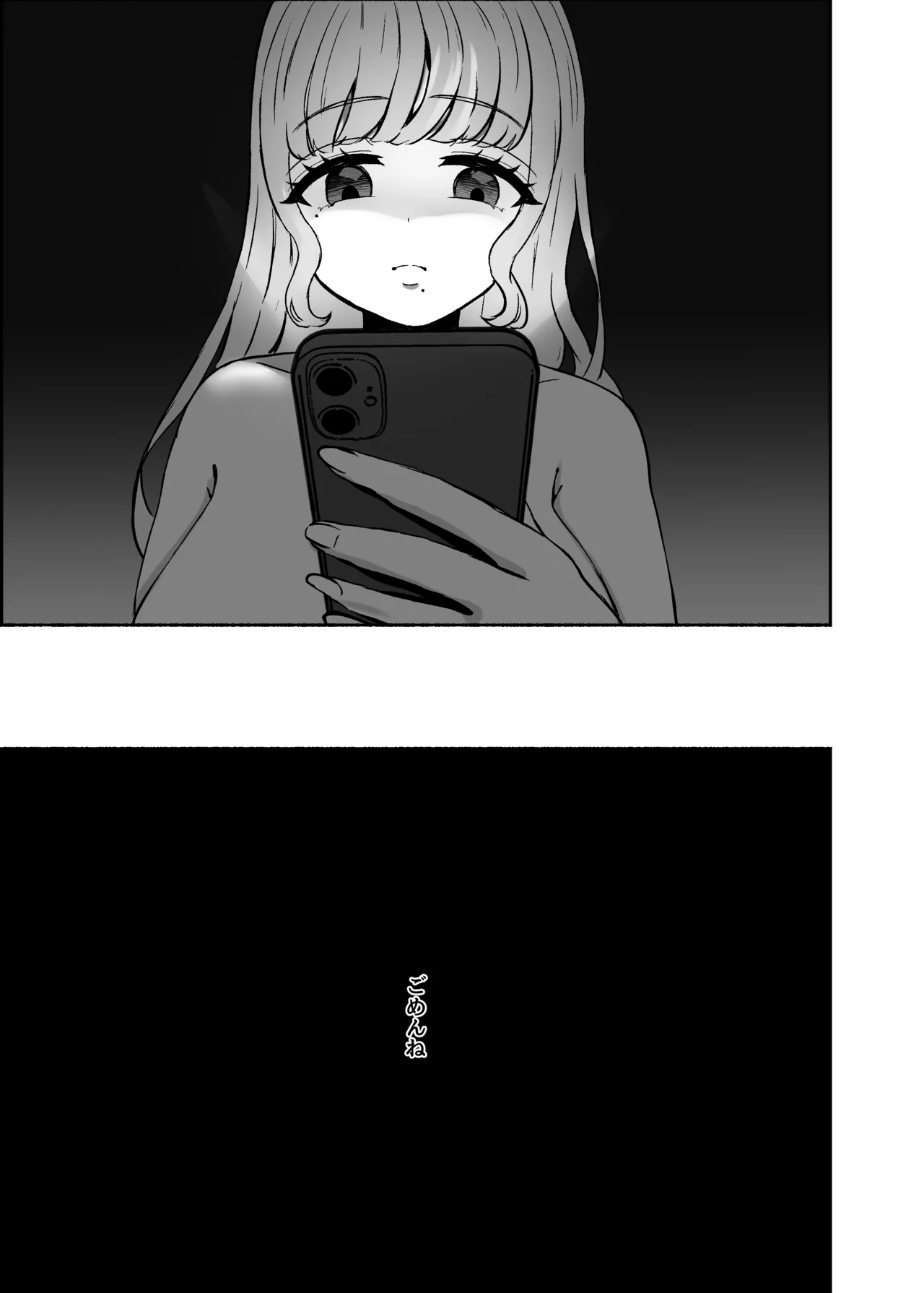 [LittlePencil (Emumiya Nyamu)] Torokeru Uwaki, Kowareru Boku ~Yurufuwa Kyonyuu Senpai no Amai Shihai to Yuganda Kyou Izon~ [Digital] изображение № 98