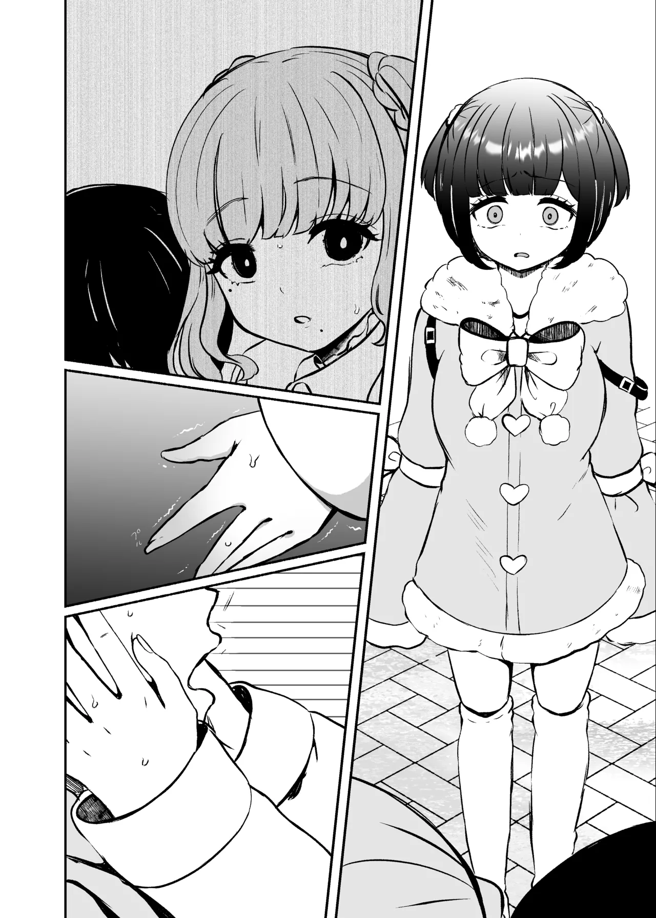 [LittlePencil (Emumiya Nyamu)] Torokeru Uwaki, Kowareru Boku ~Yurufuwa Kyonyuu Senpai no Amai Shihai to Yuganda Kyou Izon~ [Digital] изображение № 101