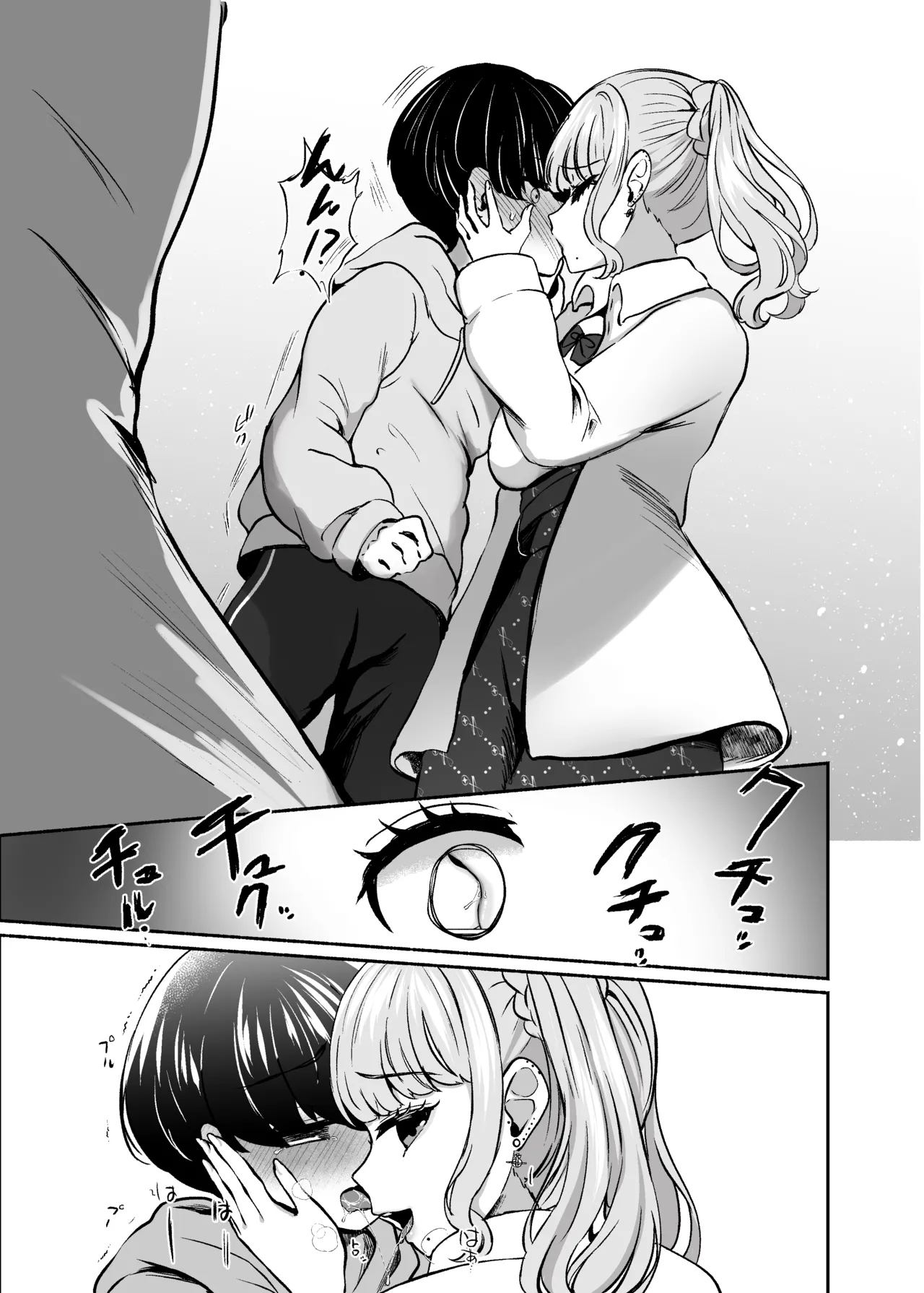 [LittlePencil (Emumiya Nyamu)] Torokeru Uwaki, Kowareru Boku ~Yurufuwa Kyonyuu Senpai no Amai Shihai to Yuganda Kyou Izon~ [Digital] изображение № 102