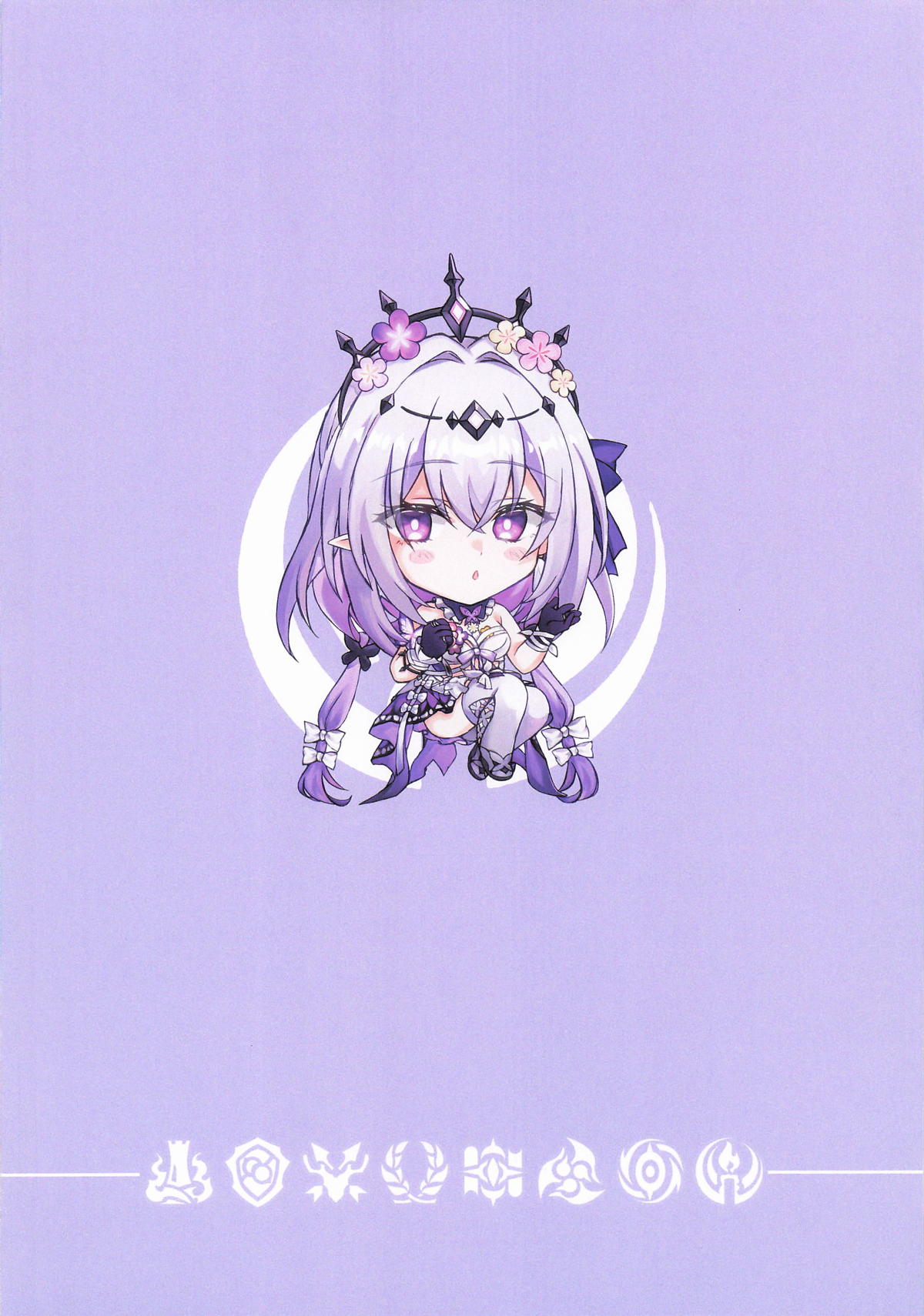 (C106) [Akaneiro (Rimiki)] Chou o Madowasu Amai Mizu (Honkai: Star Rail) 4eme image