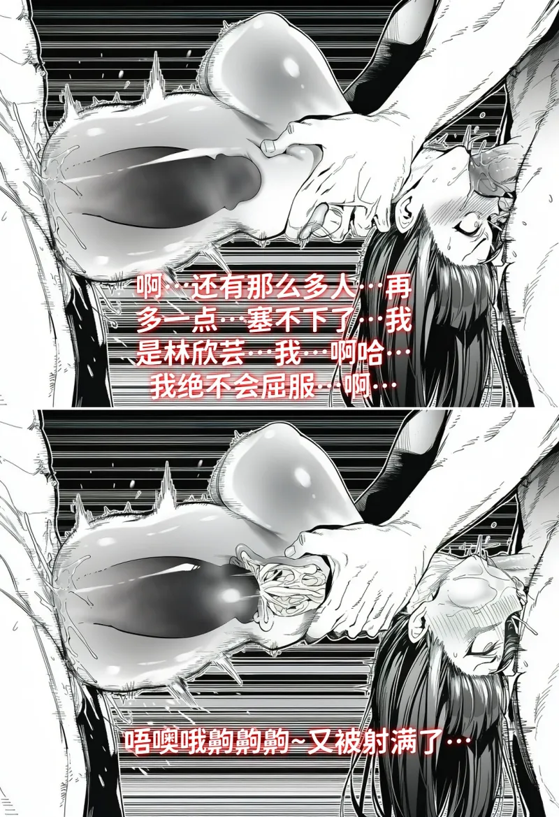 [红姬] 世外最强全女宗门的覆灭——第四话 图片编号 36