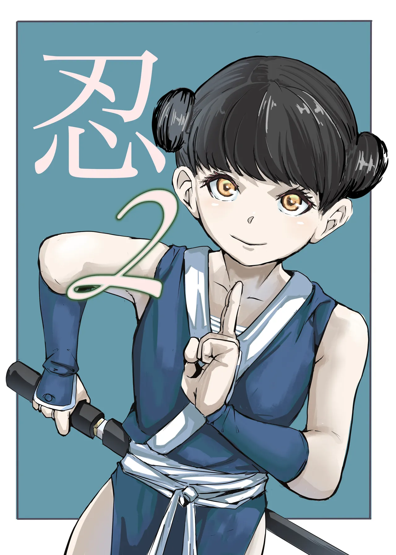 [cappuccino] shinobu2 [Digital] 图片编号 1