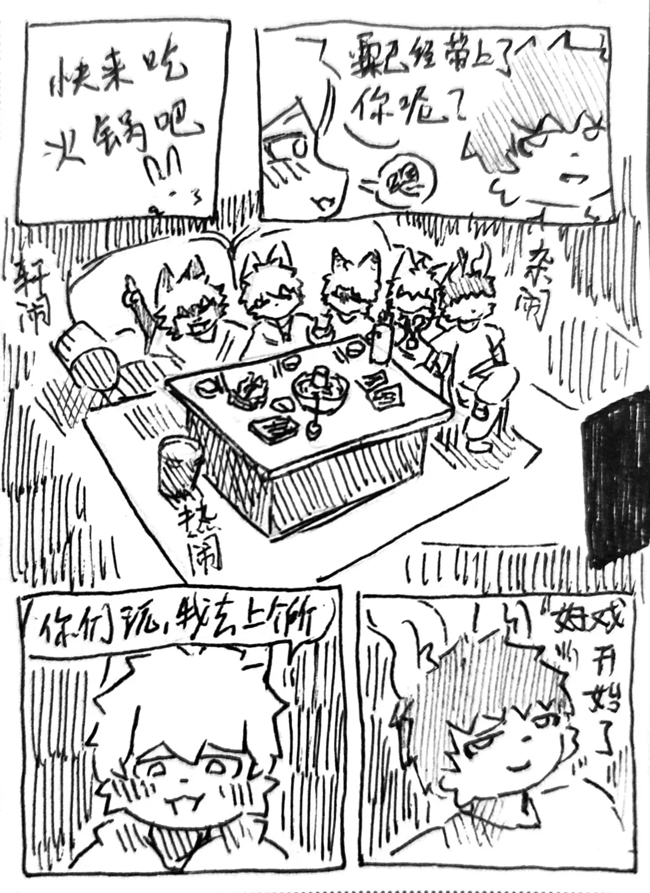 两块拼图(Two puzzles.) Bildnummer 4