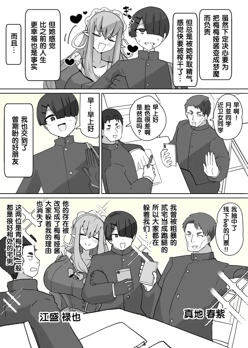 [Alfre-Tori] Heroine Profile ②[Chinese] [狼姫个人汉化] numero di immagine  3