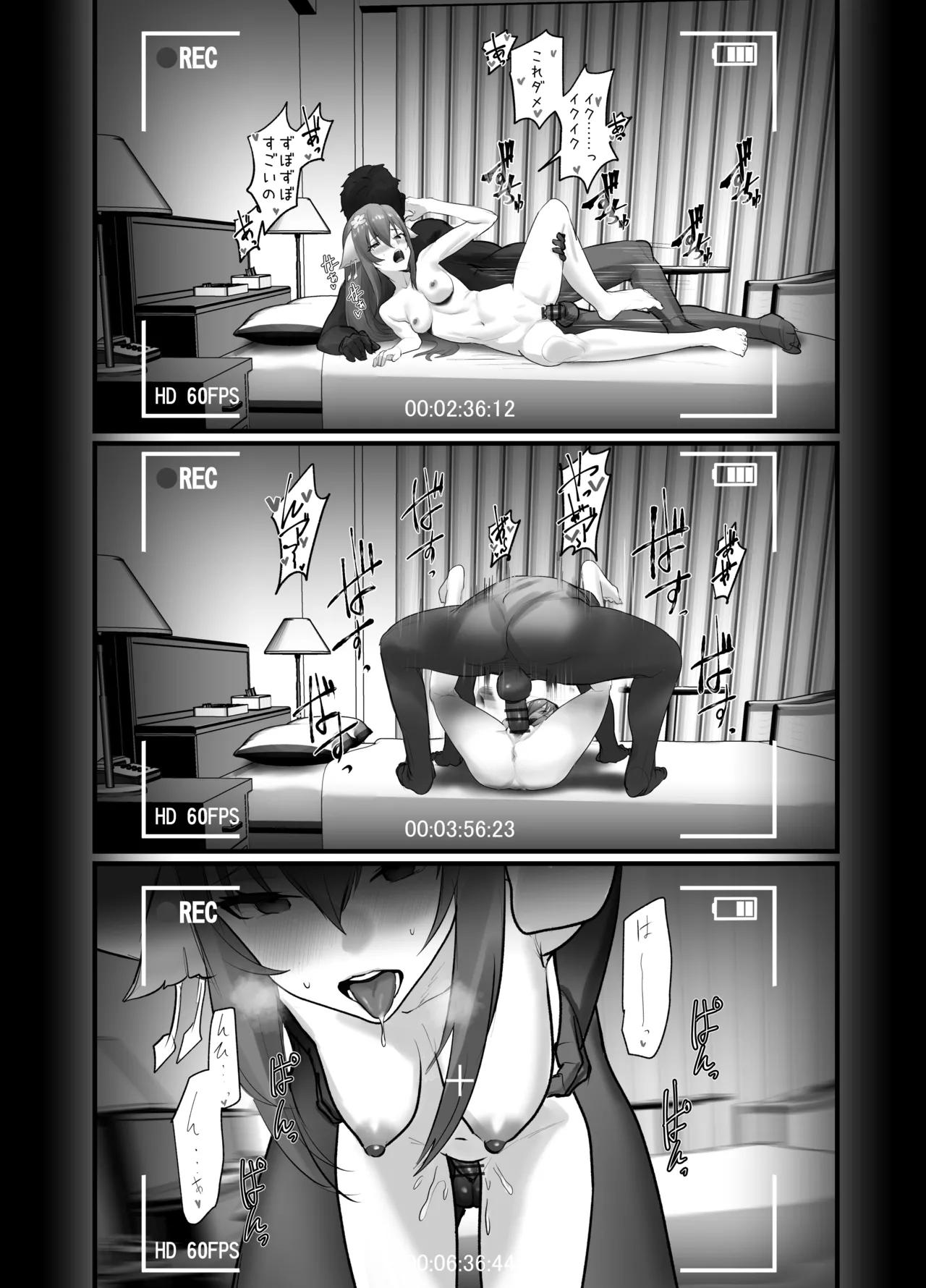 イ〇ンちゃんＮＴＲビデオレター（風？） 3eme image