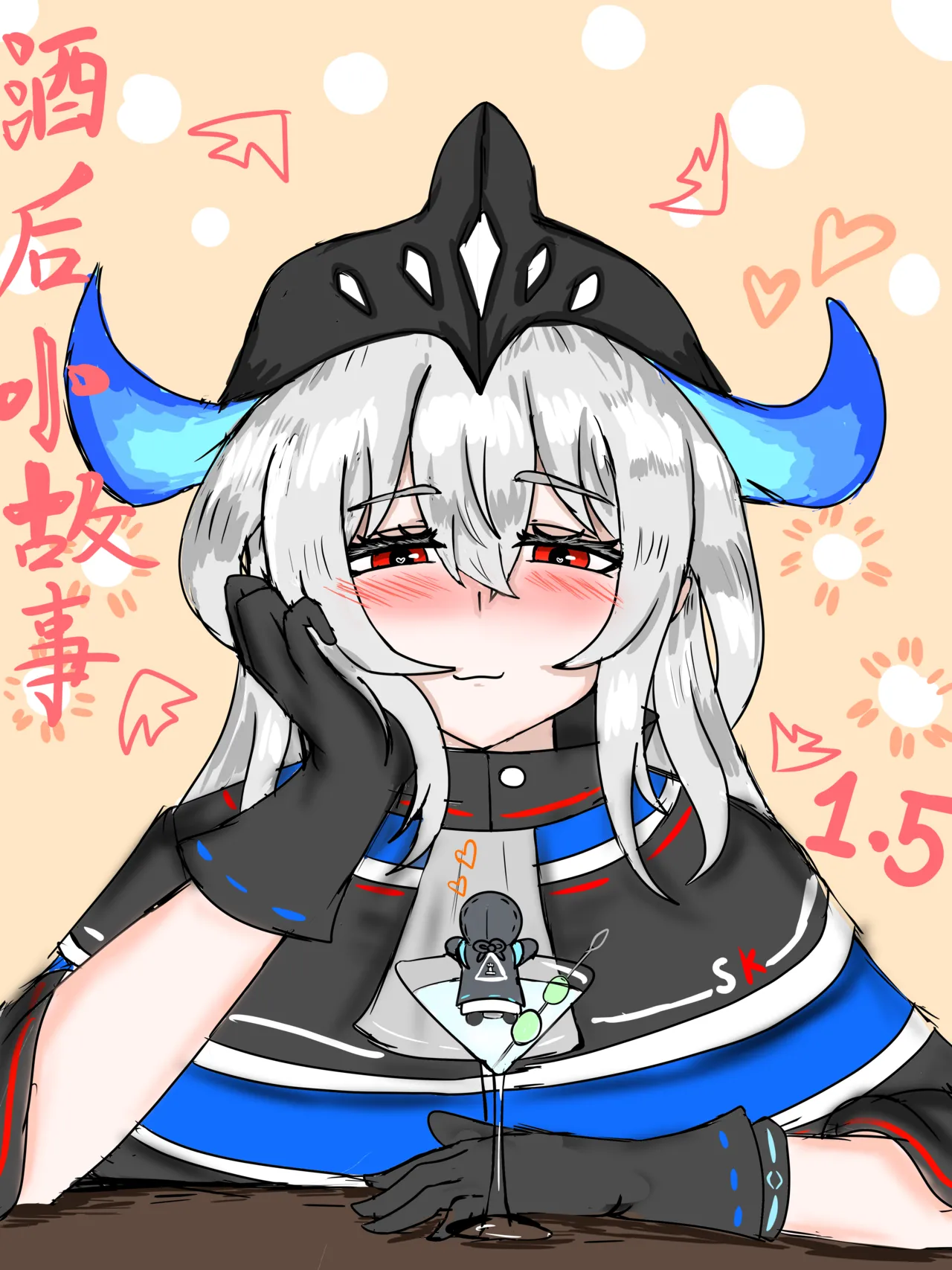 （纯爱）斯卡蒂与博士の酒后小故事ver.1.5 image number 1