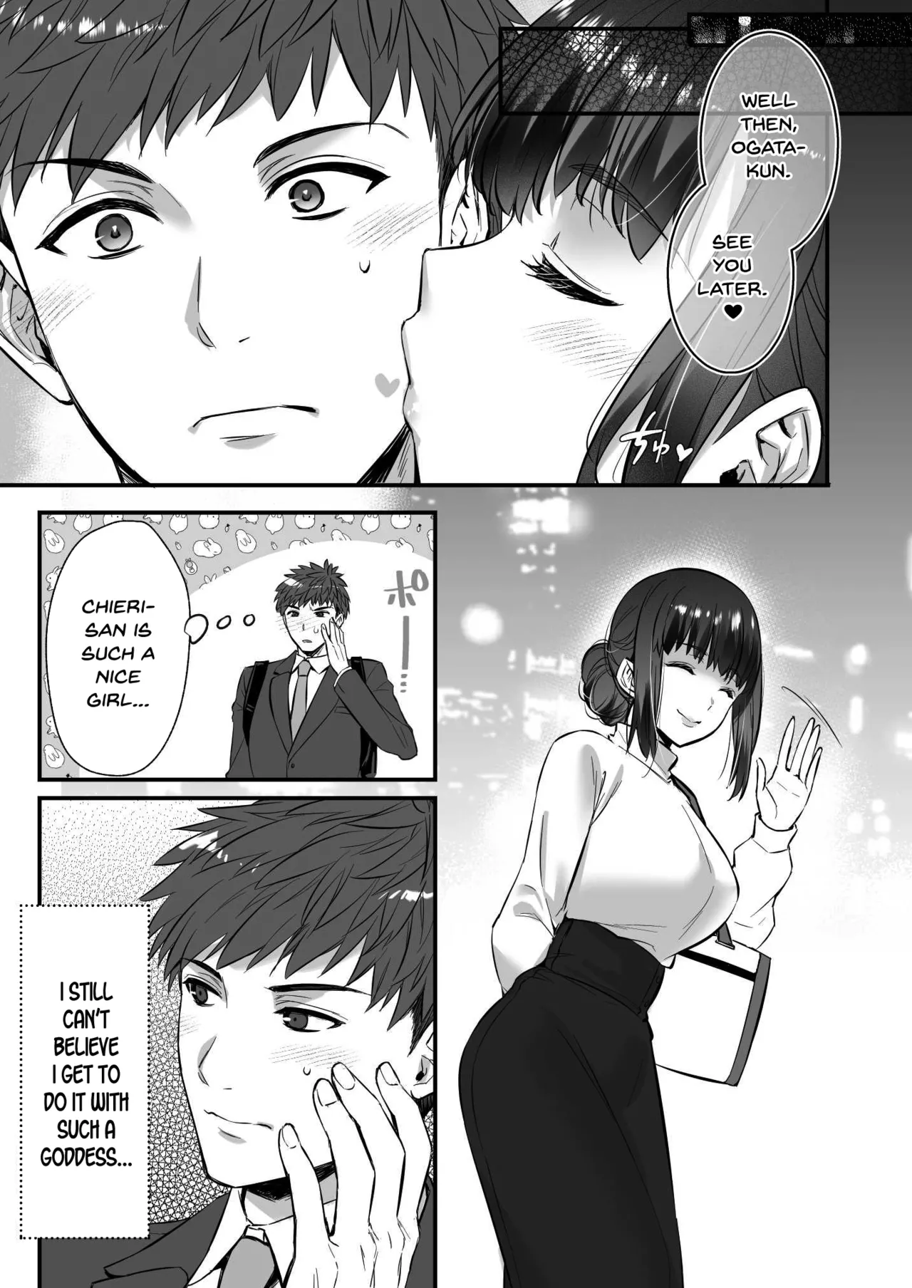 [Himeya (Abe Inori)] Chinpo no Dekai Ore ga MatchApp de Aishou Saikou na Dosukebe Onna to Deattara 2 | When My Huge-Dicked Self Used a Dating App and Met a Super-Perverted Woman with Whom I Have the Best Compatibility 2 [English] [SDTLs] 이미지 번호 17