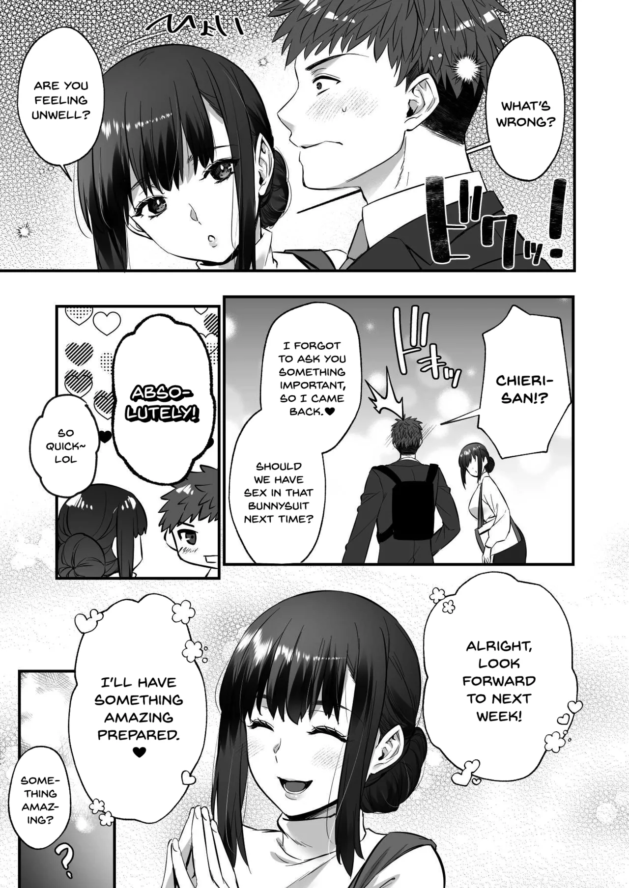 [Himeya (Abe Inori)] Chinpo no Dekai Ore ga MatchApp de Aishou Saikou na Dosukebe Onna to Deattara 2 | When My Huge-Dicked Self Used a Dating App and Met a Super-Perverted Woman with Whom I Have the Best Compatibility 2 [English] [SDTLs] 이미지 번호 19