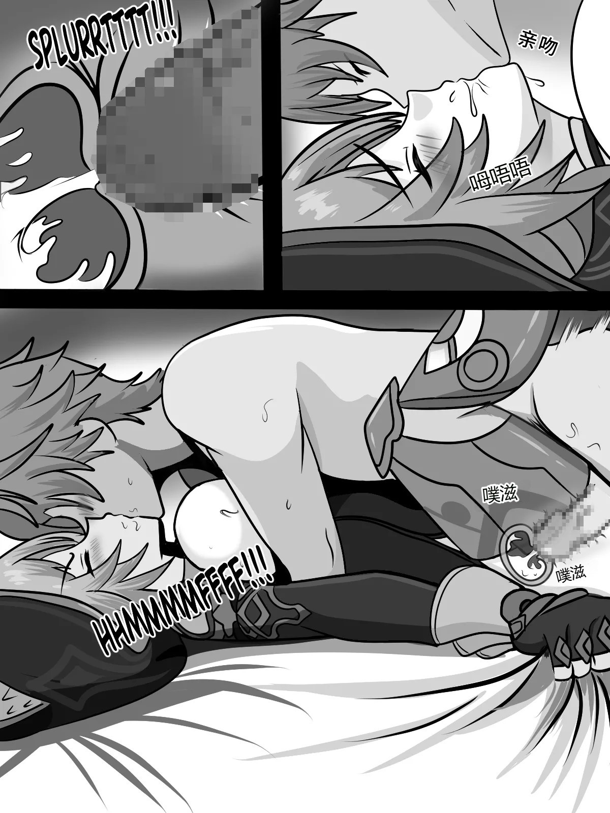 [Fatrucker31x] Cat under Blanket (Honkai: Star Rail)[Chinese] image number 16