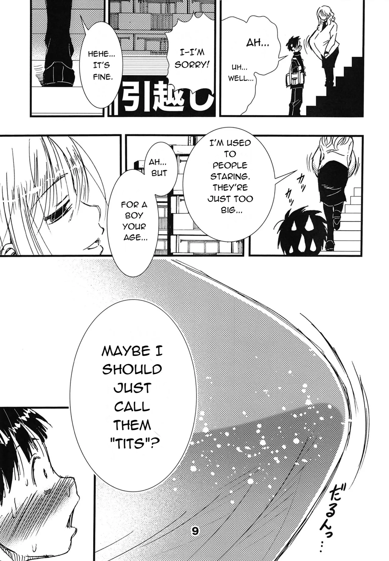 [Matsuyama Seiji (Matsuyama Seiji)] 56-sai Bust 256cm Danchizuma Ookiku Tareta Jukujo no Chibusa... Boku wa Kono Hito de Doutei o Sotsugyou Shita. [English] [Digital] image number 9