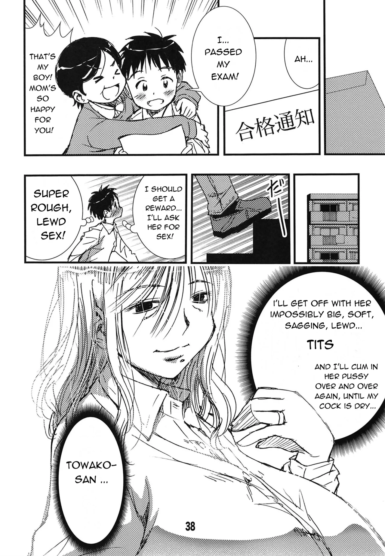 [Matsuyama Seiji (Matsuyama Seiji)] 56-sai Bust 256cm Danchizuma Ookiku Tareta Jukujo no Chibusa... Boku wa Kono Hito de Doutei o Sotsugyou Shita. [English] [Digital] image number 38