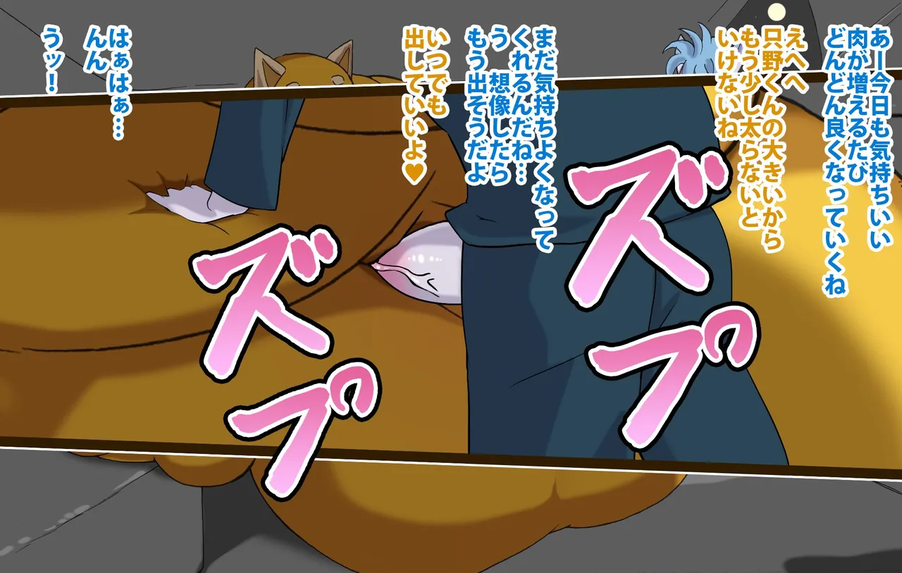 Aggretsuko Comic by Zenikunouen изображение № 3