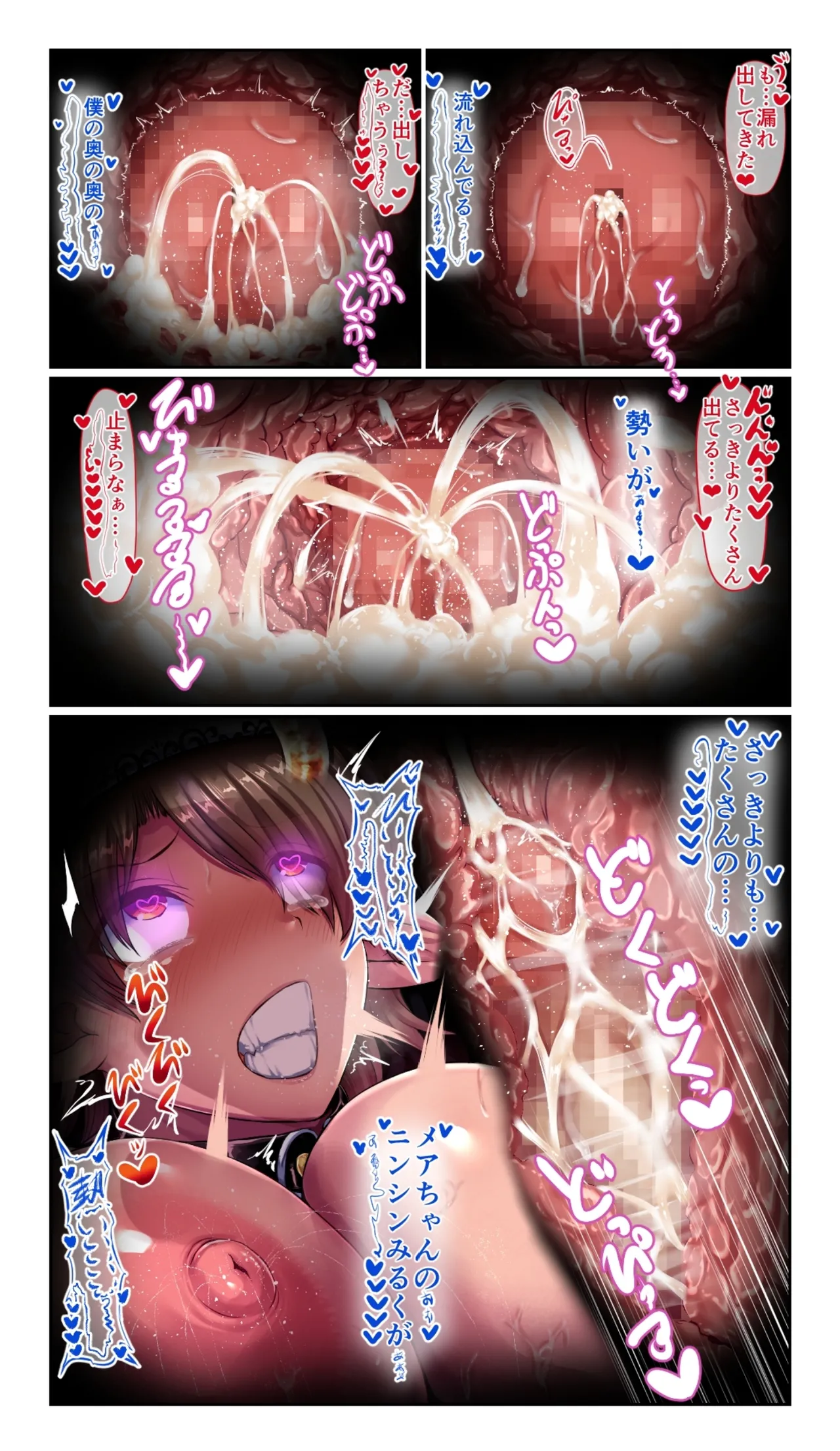 SweetEdda vol. 15 Sakyubasu Futanari Kakeru Inkyubasu TSF Hen No Sei Gyakuten Kyōiku 이미지 번호 20