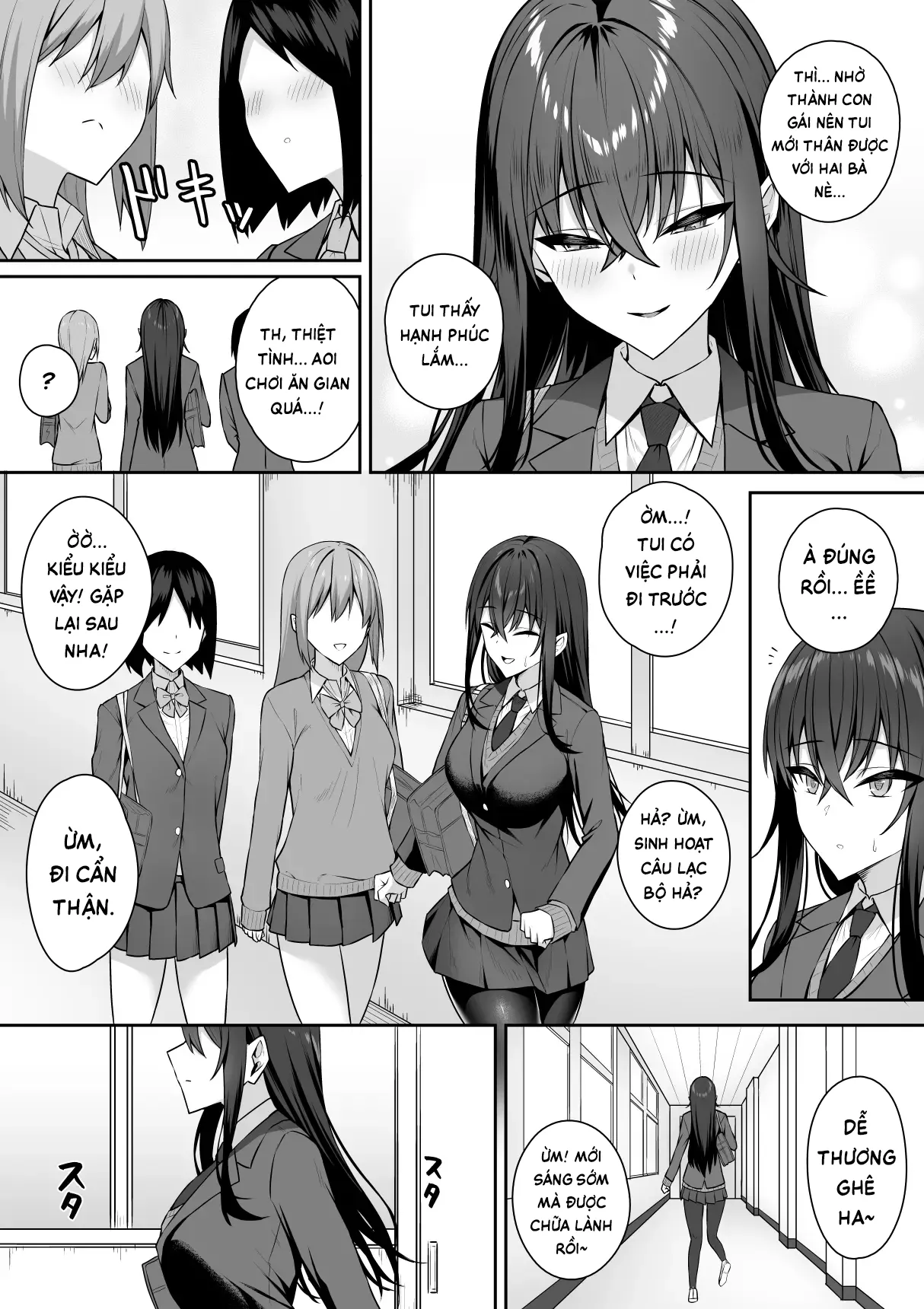 [Potato Usushio] Gal to Boku ga Seibetsu Gyakuten Mesu no Boku to Shinjin Danshi | Tôi với đám gyaru bị đảo ngược giới tính — Tấm chiếu rách và tấm chiếu mới [Vietnamese Tiếng Việt] image number 7