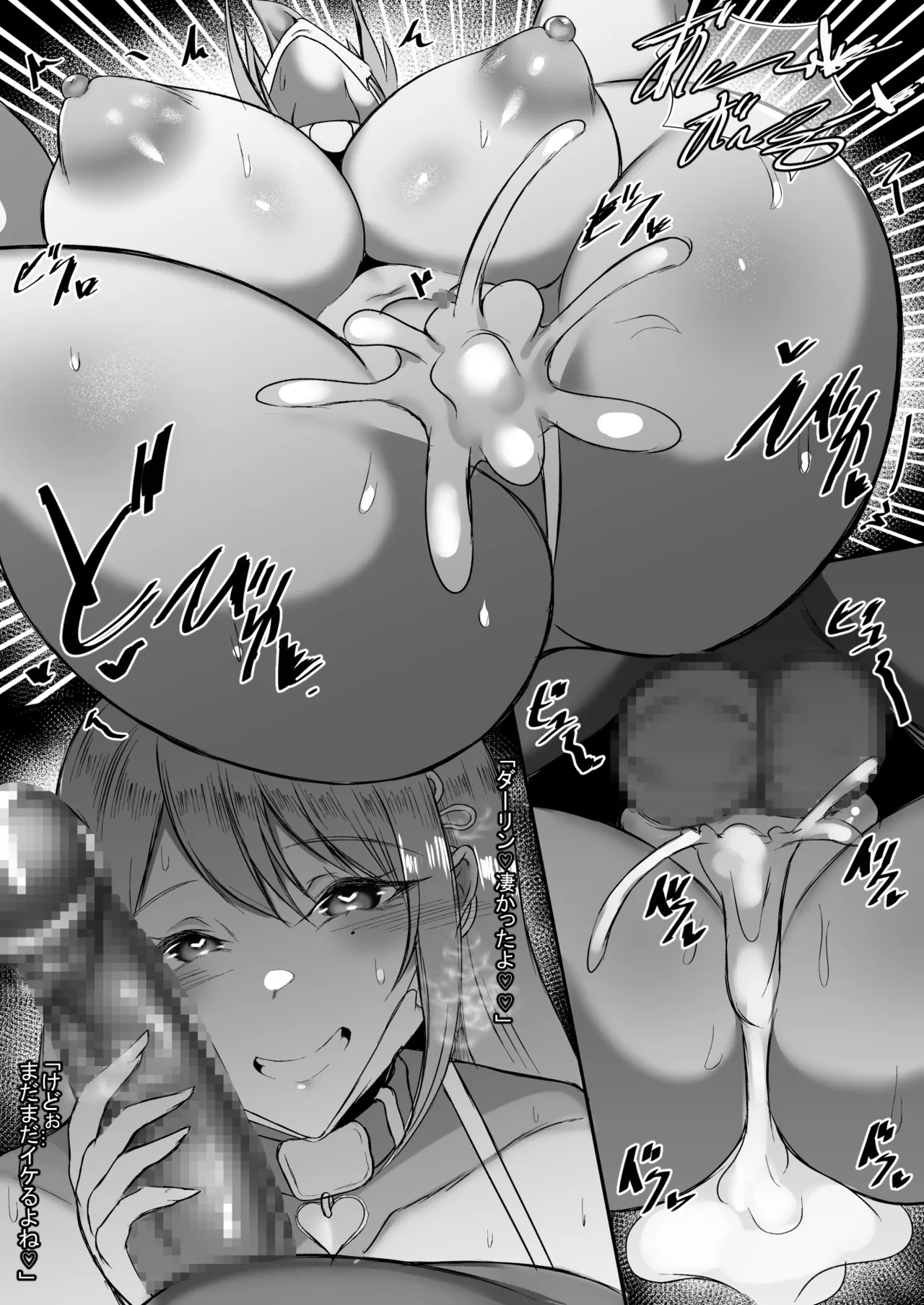 [Skyblue (Kuuki)] Tada Viper to H suru dake (Goddess of Victory: NIKKE) 이미지 번호 6