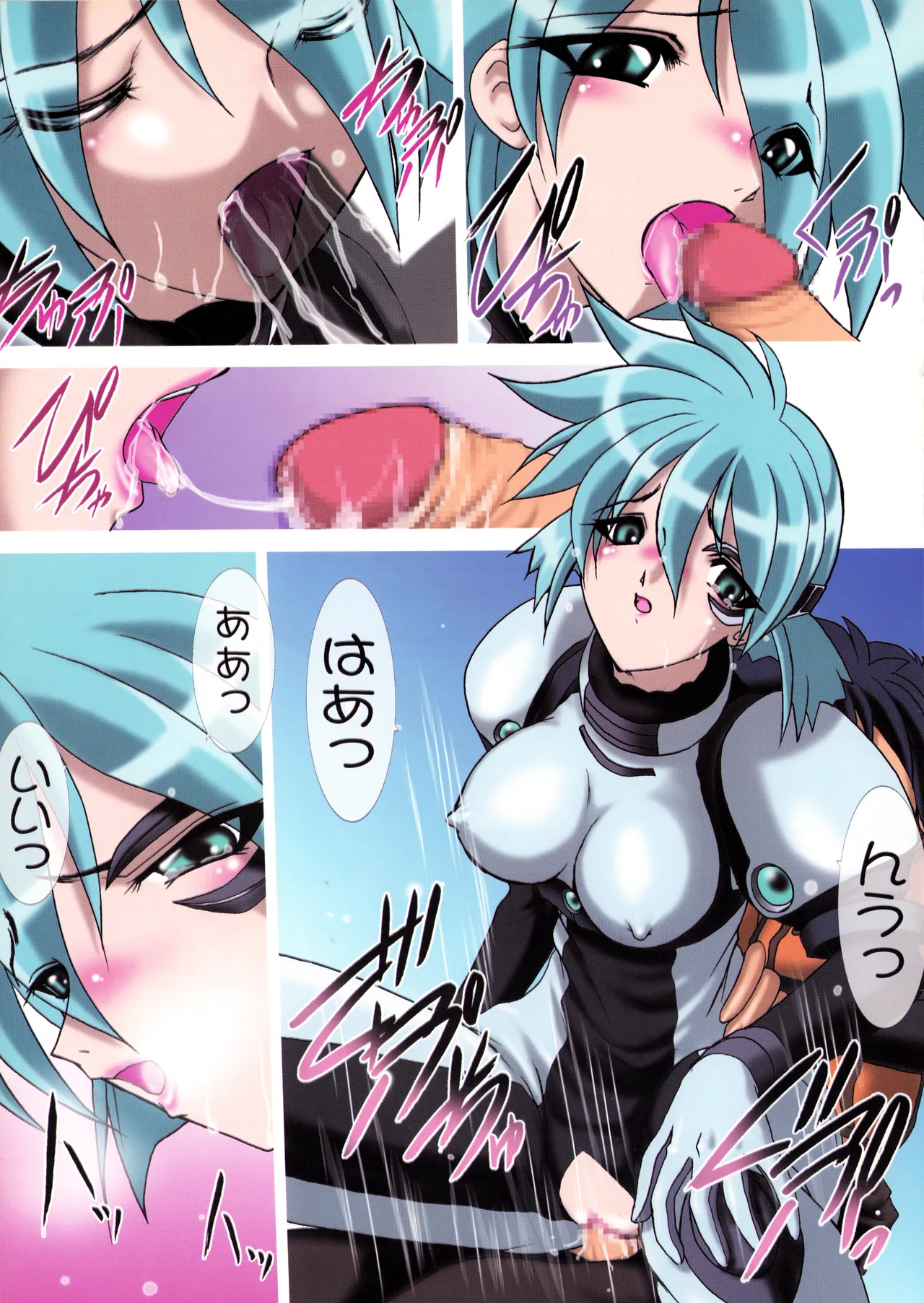 (C61) [Minor's Escort (RED RUM / Kazasuzu)] Uchuujin-San To Issho - ALL COLOR BOOK - (Vandread) (2002) L.L. Palace Version image number 14