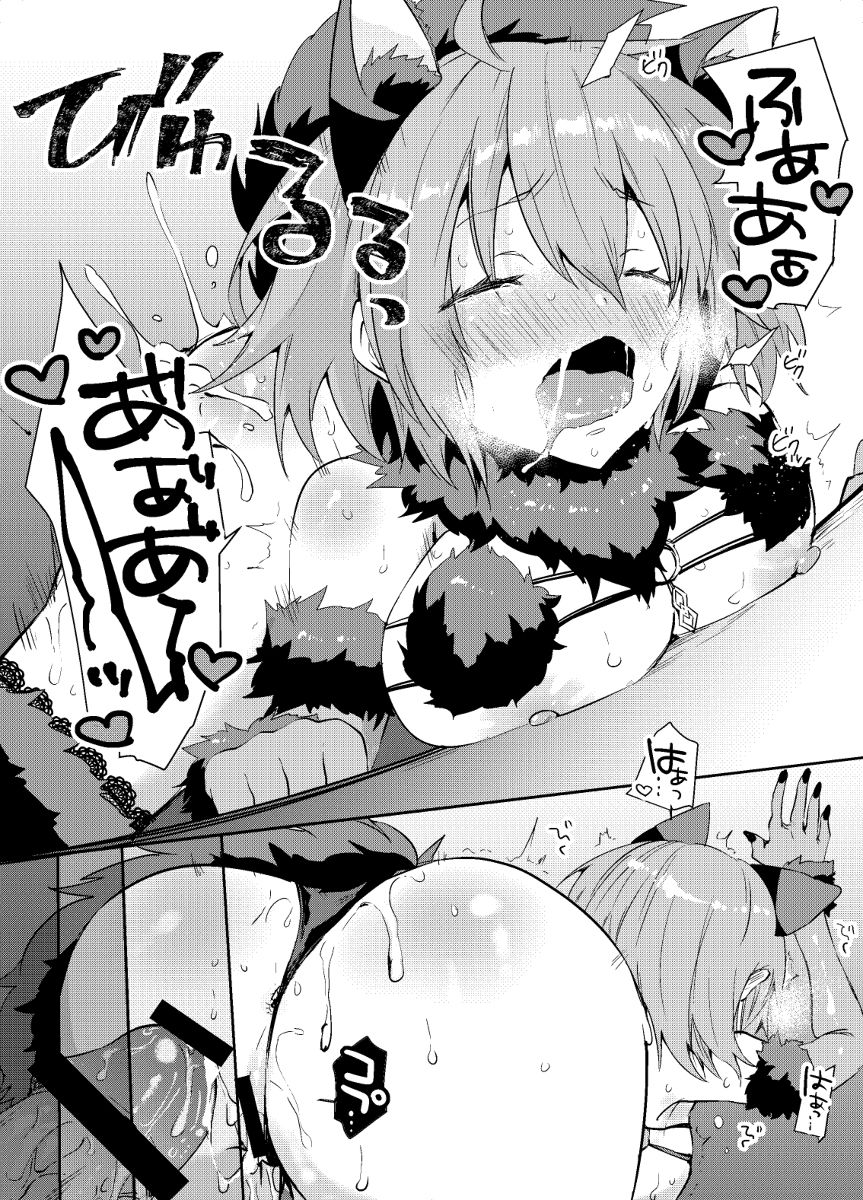 [Ihara [Kikan gentei] kyasu guda kosupure etchi hon [web sairoku](Fate/Grand Order) 图片编号 11