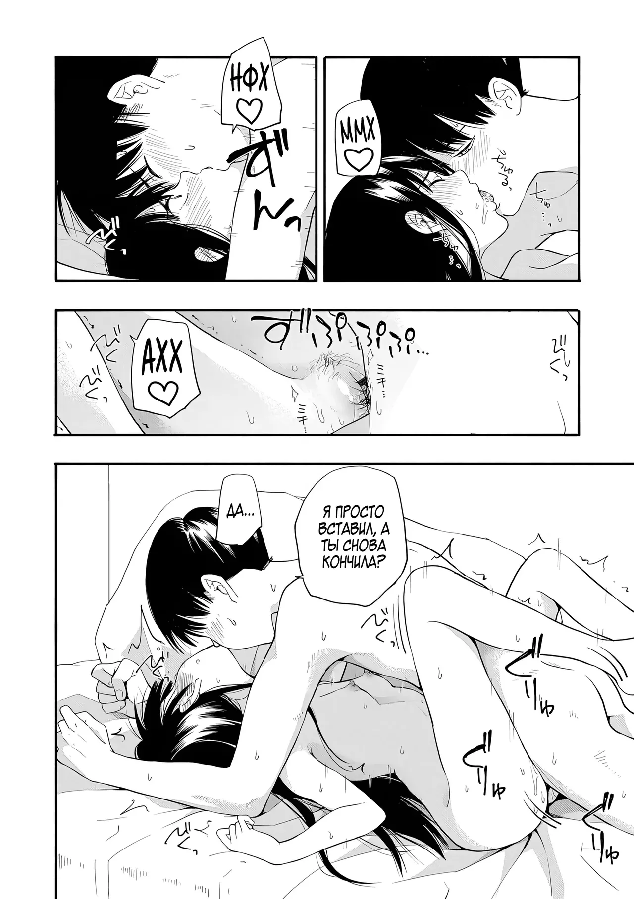 [Kiiroi Tamago] Место, где можно найти утешение 1+2 (Seishun Holic) 이미지 번호 21