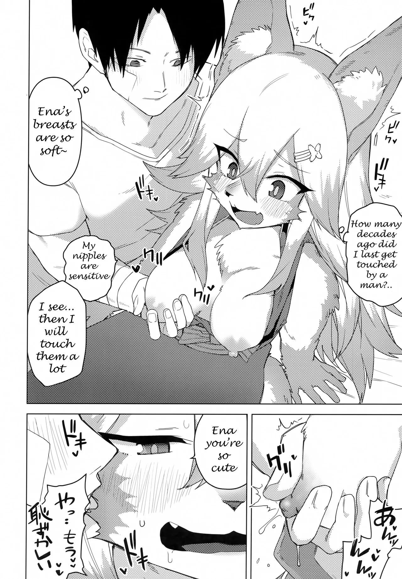 Ena is 500 years old and in heat image number 7