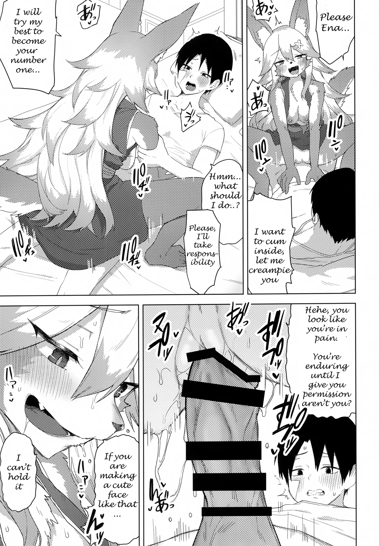 Ena is 500 years old and in heat image number 18