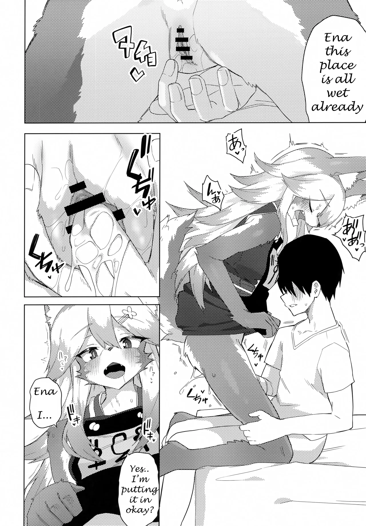 Ena is 500 years old and in heat image number 33