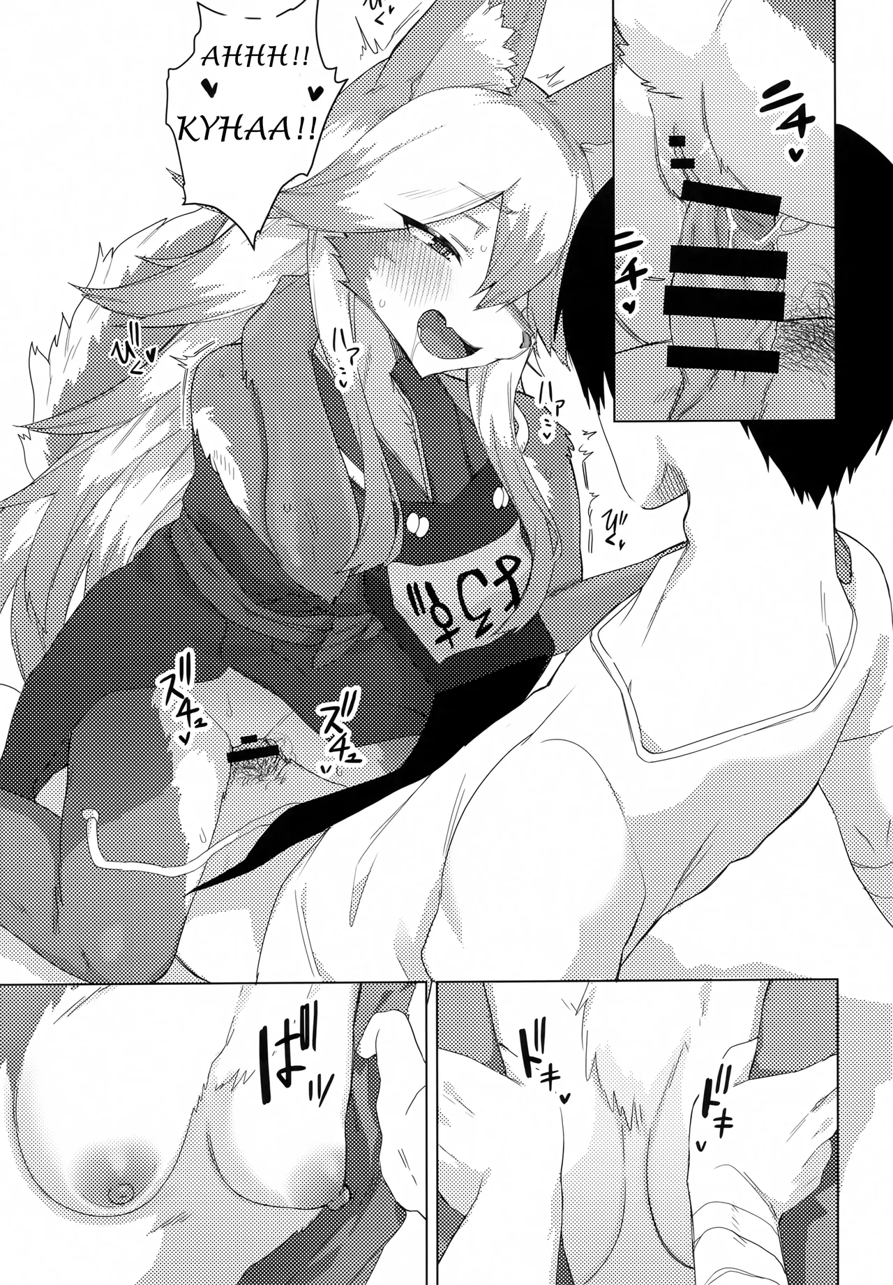 Ena is 500 years old and in heat image number 34