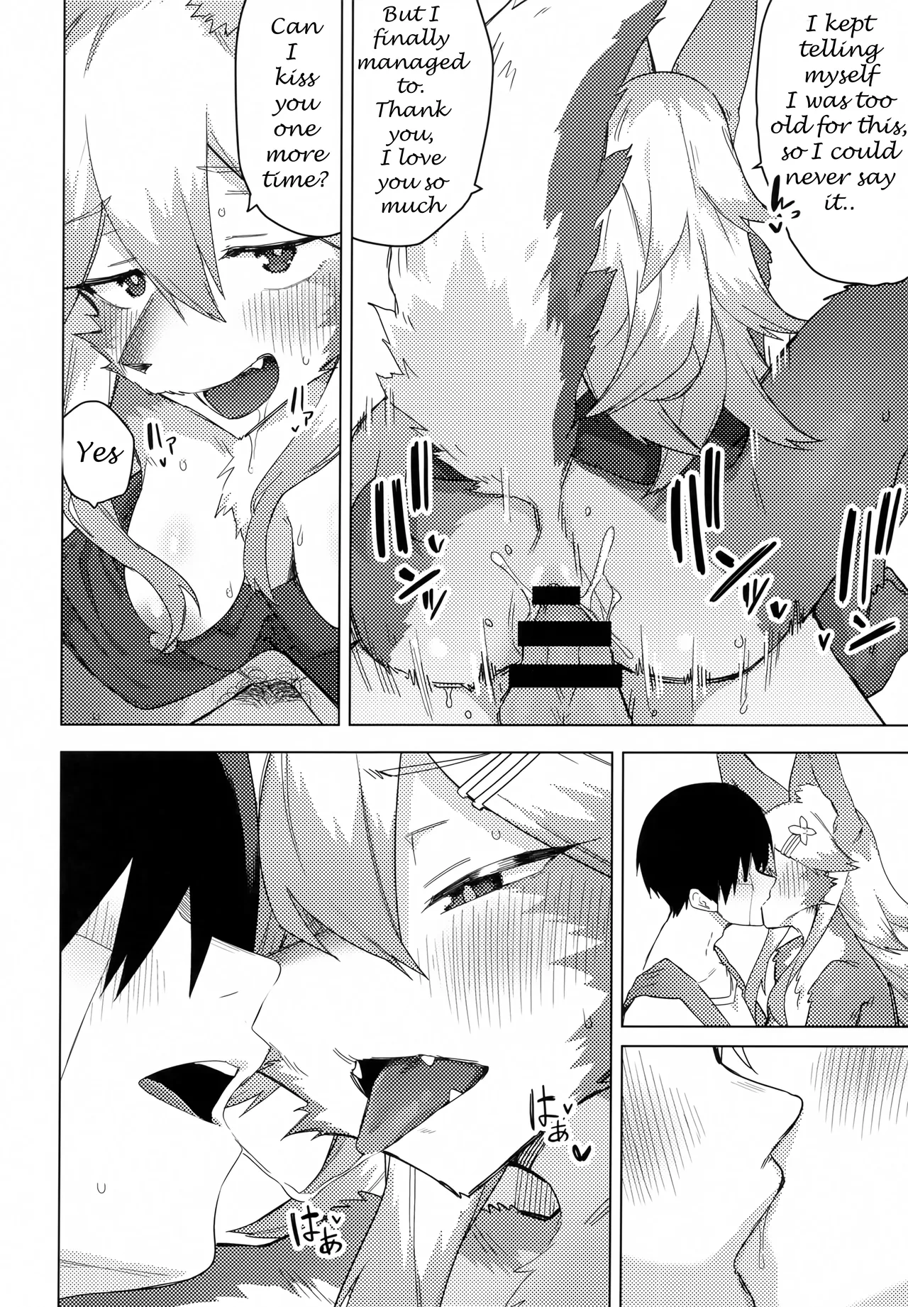 Ena is 500 years old and in heat image number 37