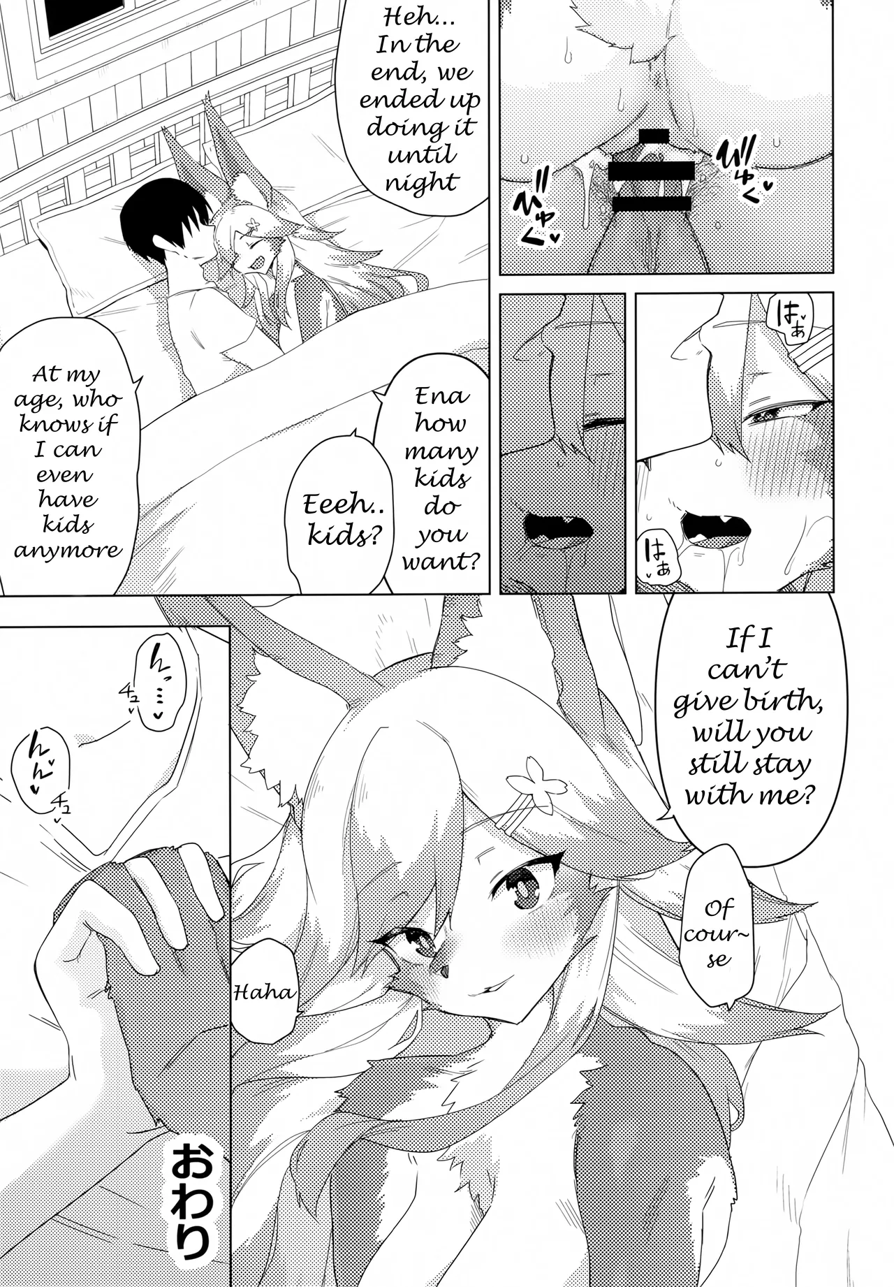 Ena is 500 years old and in heat image number 40