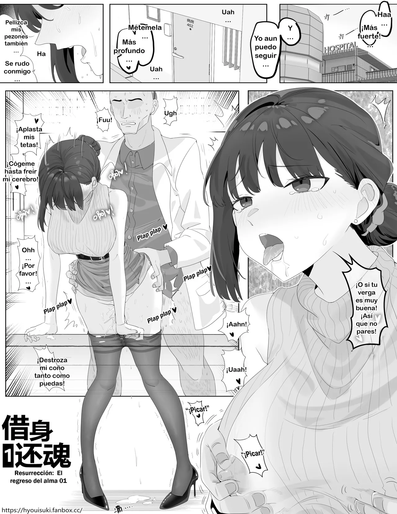 Resurrección Ch.1 [TF SCANS] image number 1