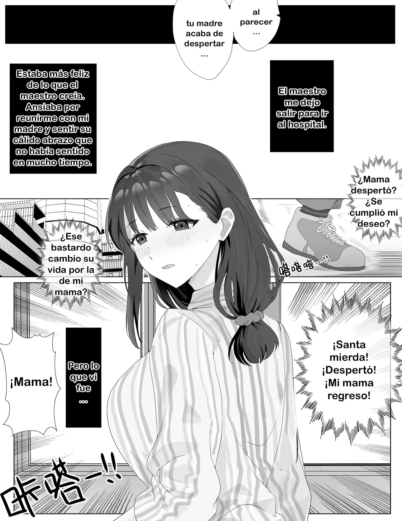 Resurrección Ch.1 [TF SCANS] image number 9