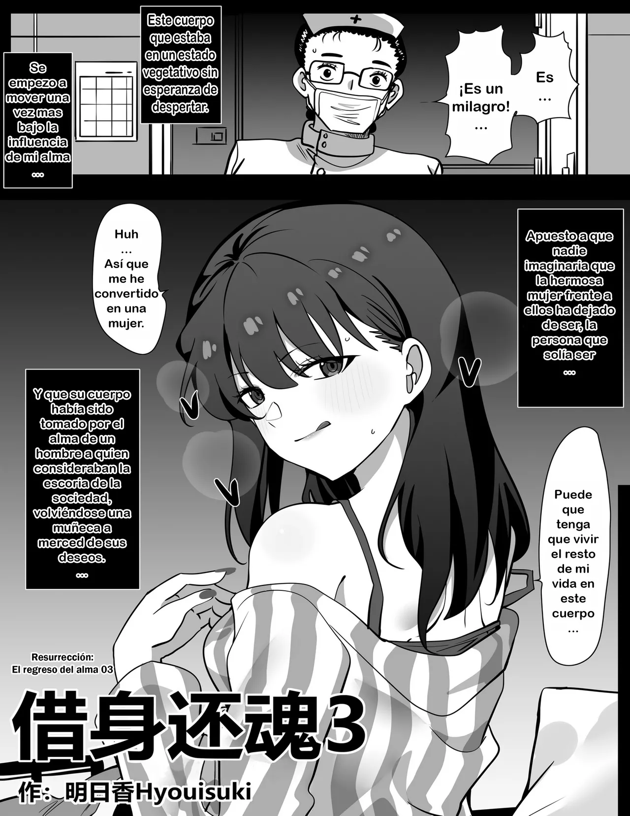 Resurección Ch.3 [TF SCANS] image number 4