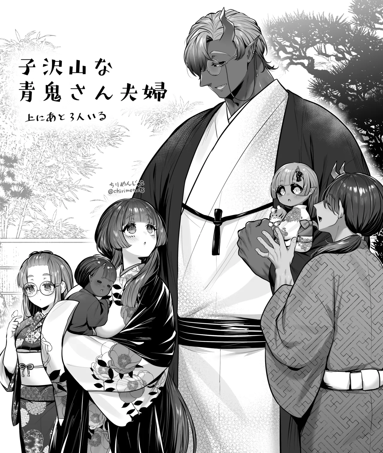 [ちりめんじゃこ] Oni and Dragon collection Bildnummer 22