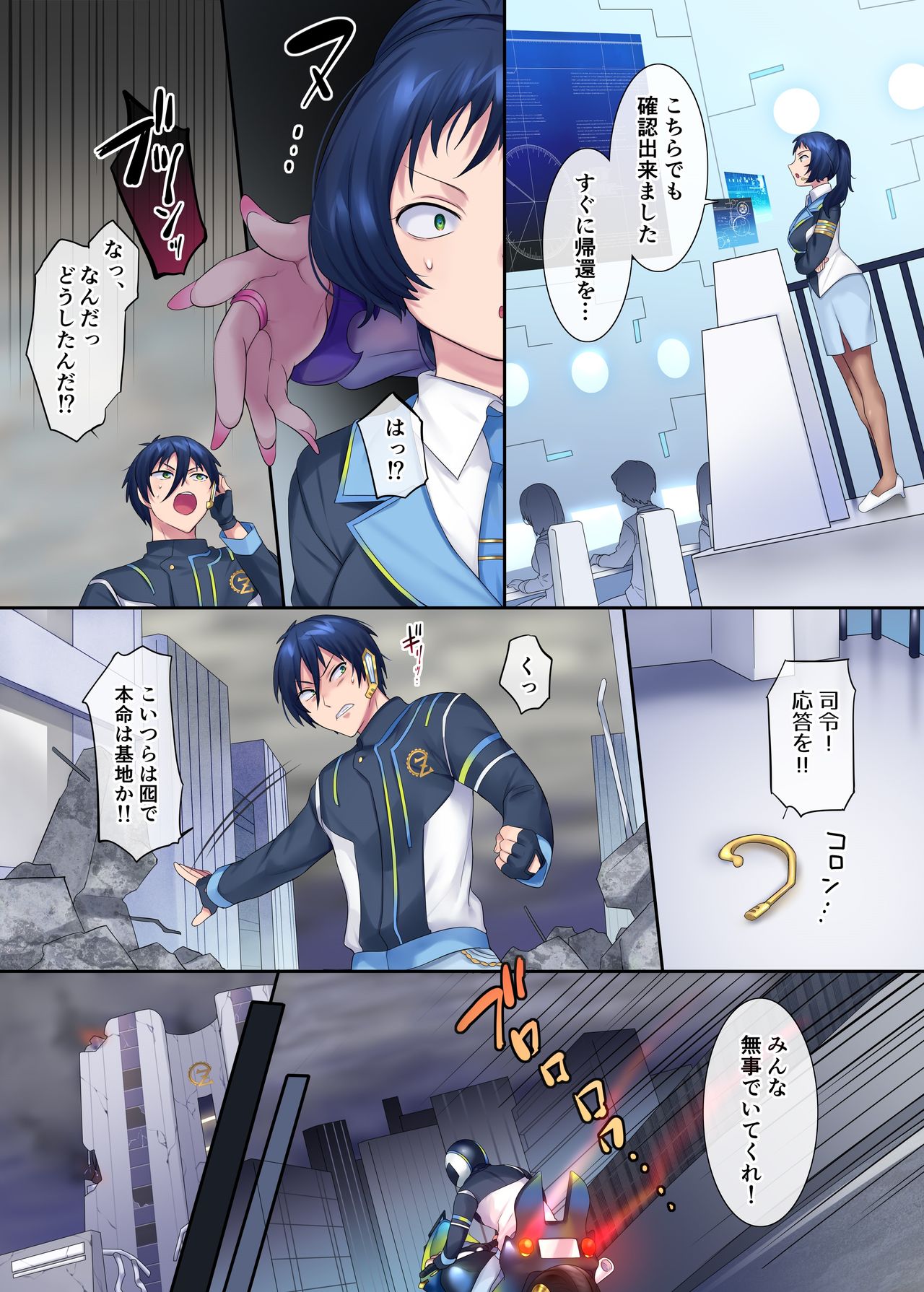 [Amuai Okashi Seisakusho (Hiiragi Popura, Kikomuhito)] Hero TS Kako Kaihen ~Anata wa Zako Sentouin no Ko Datta yo ne~ numero di immagine  4