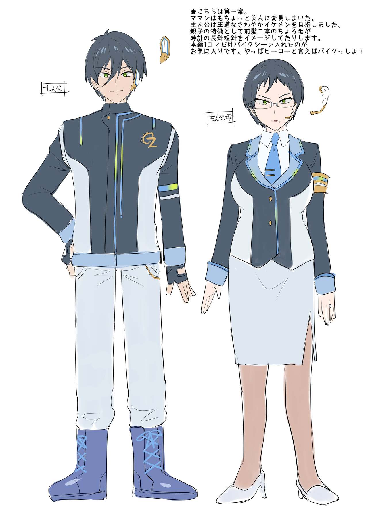 [Amuai Okashi Seisakusho (Hiiragi Popura, Kikomuhito)] Hero TS Kako Kaihen ~Anata wa Zako Sentouin no Ko Datta yo ne~ numero di immagine  34