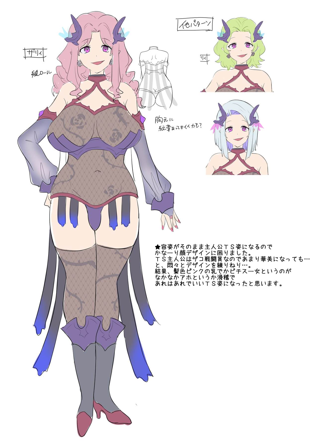 [Amuai Okashi Seisakusho (Hiiragi Popura, Kikomuhito)] Hero TS Kako Kaihen ~Anata wa Zako Sentouin no Ko Datta yo ne~ numero di immagine  35