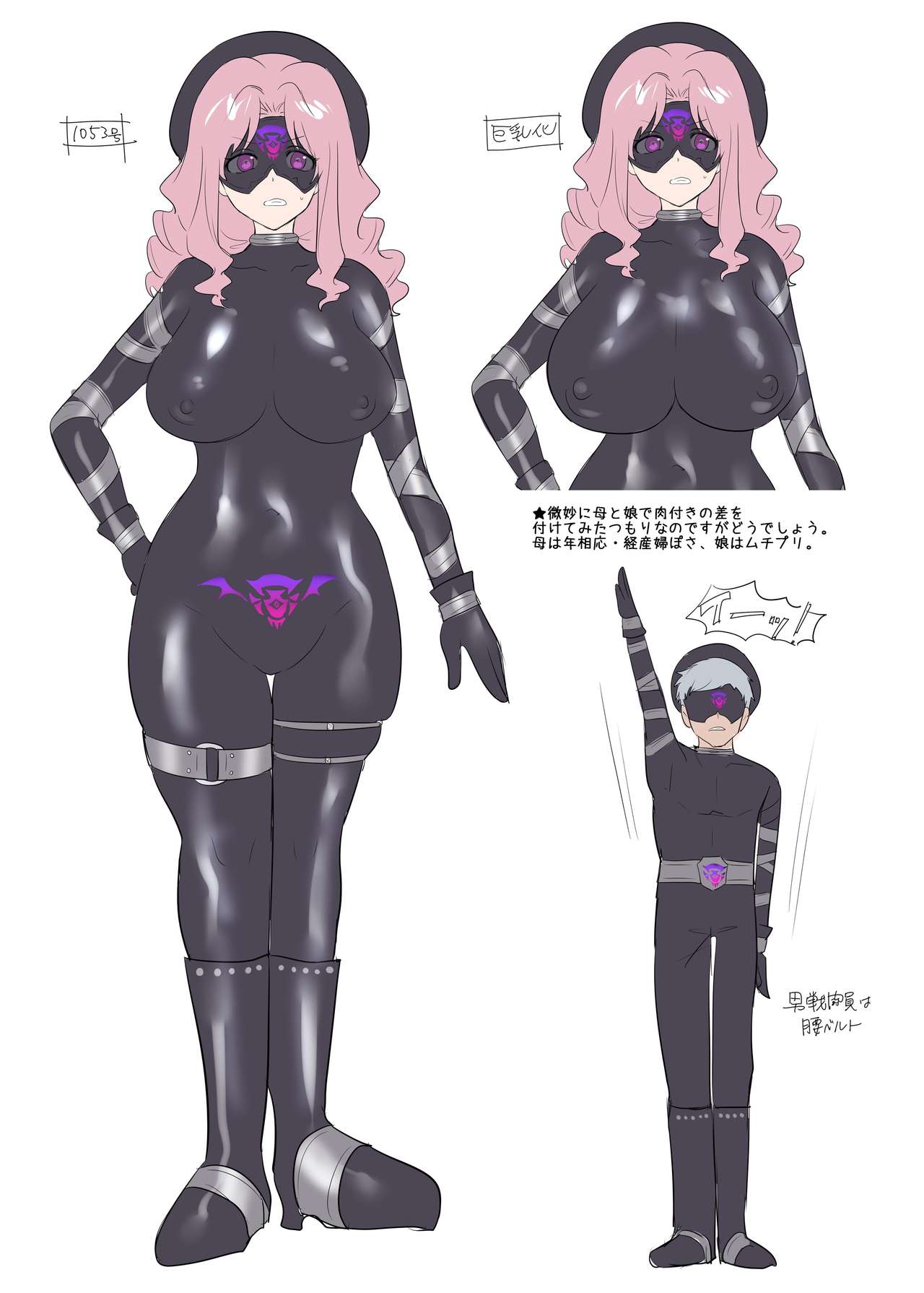 [Amuai Okashi Seisakusho (Hiiragi Popura, Kikomuhito)] Hero TS Kako Kaihen ~Anata wa Zako Sentouin no Ko Datta yo ne~ numero di immagine  37