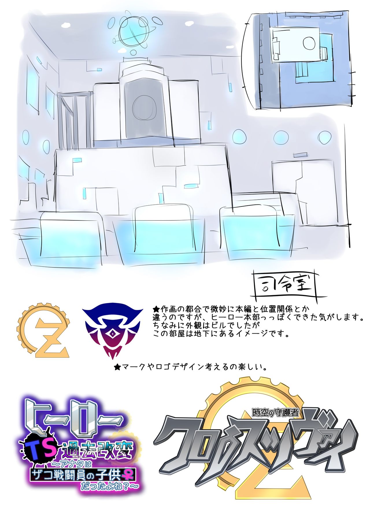 [Amuai Okashi Seisakusho (Hiiragi Popura, Kikomuhito)] Hero TS Kako Kaihen ~Anata wa Zako Sentouin no Ko Datta yo ne~ numero di immagine  39