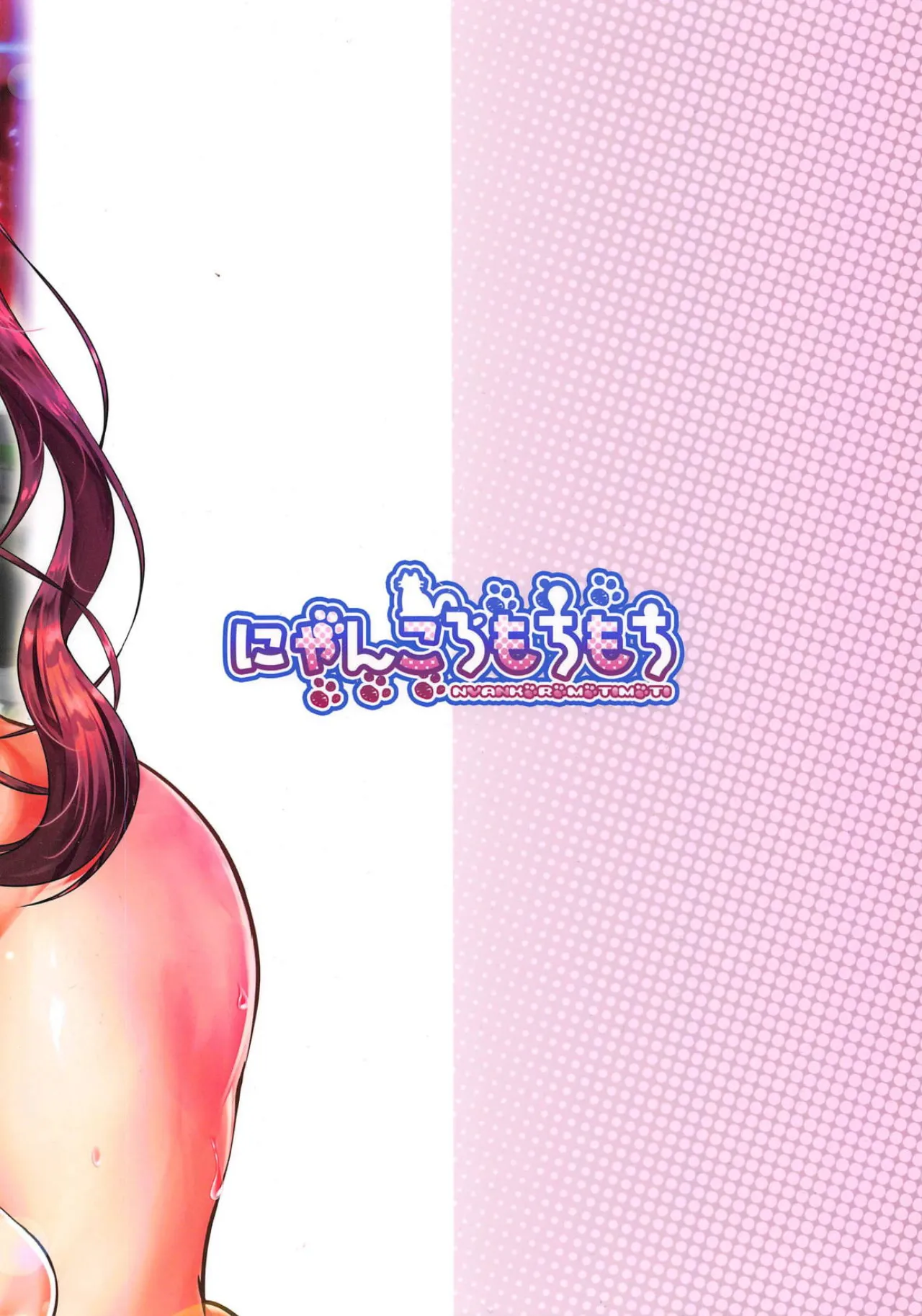 Lovely Tengu Hot Spring изображение № 22