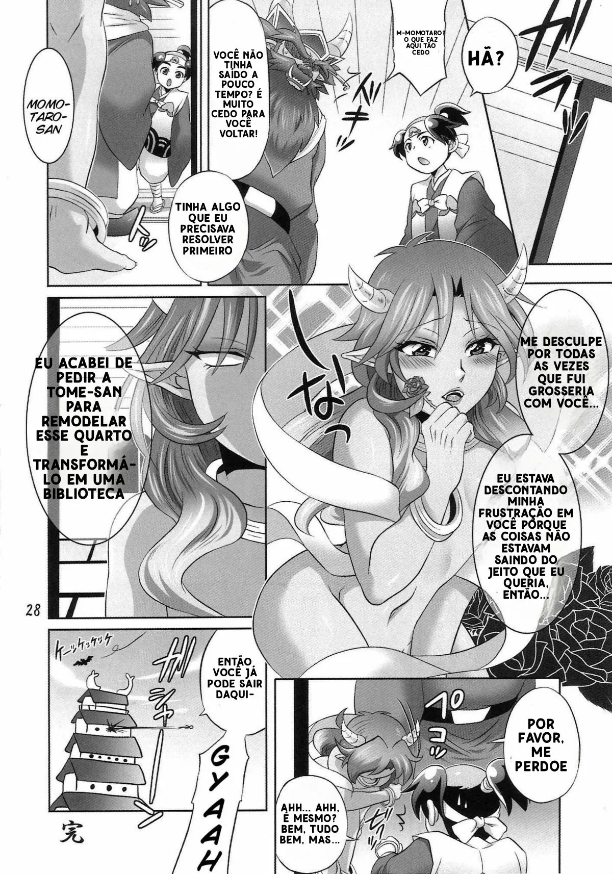 momotarou densetsu misc изображение № 26