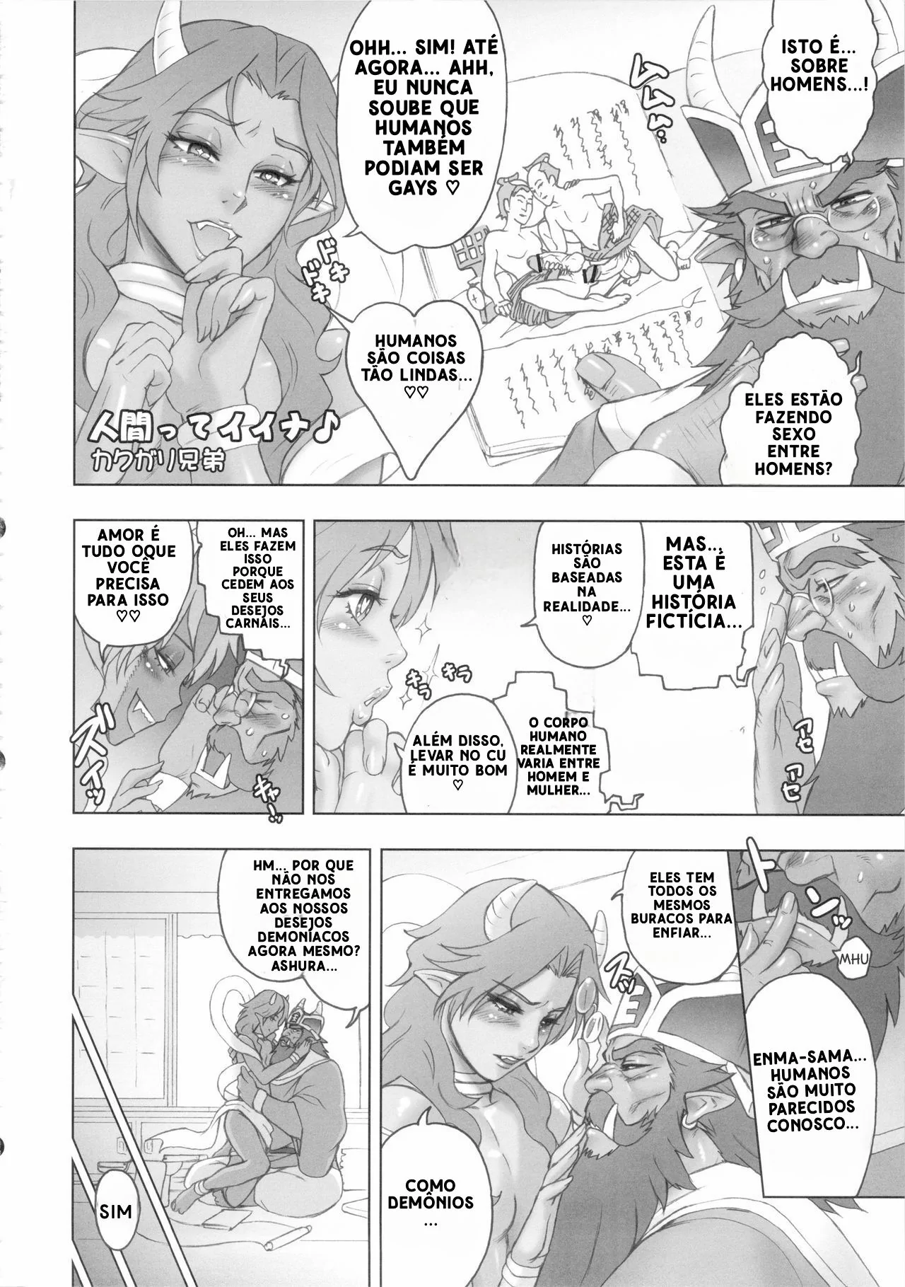 momotarou densetsu misc изображение № 41