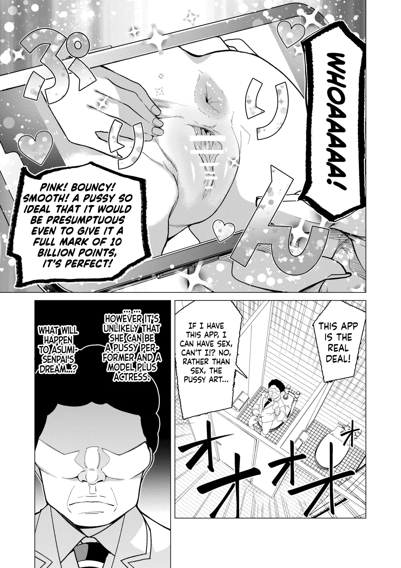 [Hisamaru Hajimeya (Hisamaru Hajime)] Saimin App de! Charisma Joshi Kousei Model o Chou Hentai Omanko Geinin ni Produce Shitemita -Zenpen- [English] image number 8