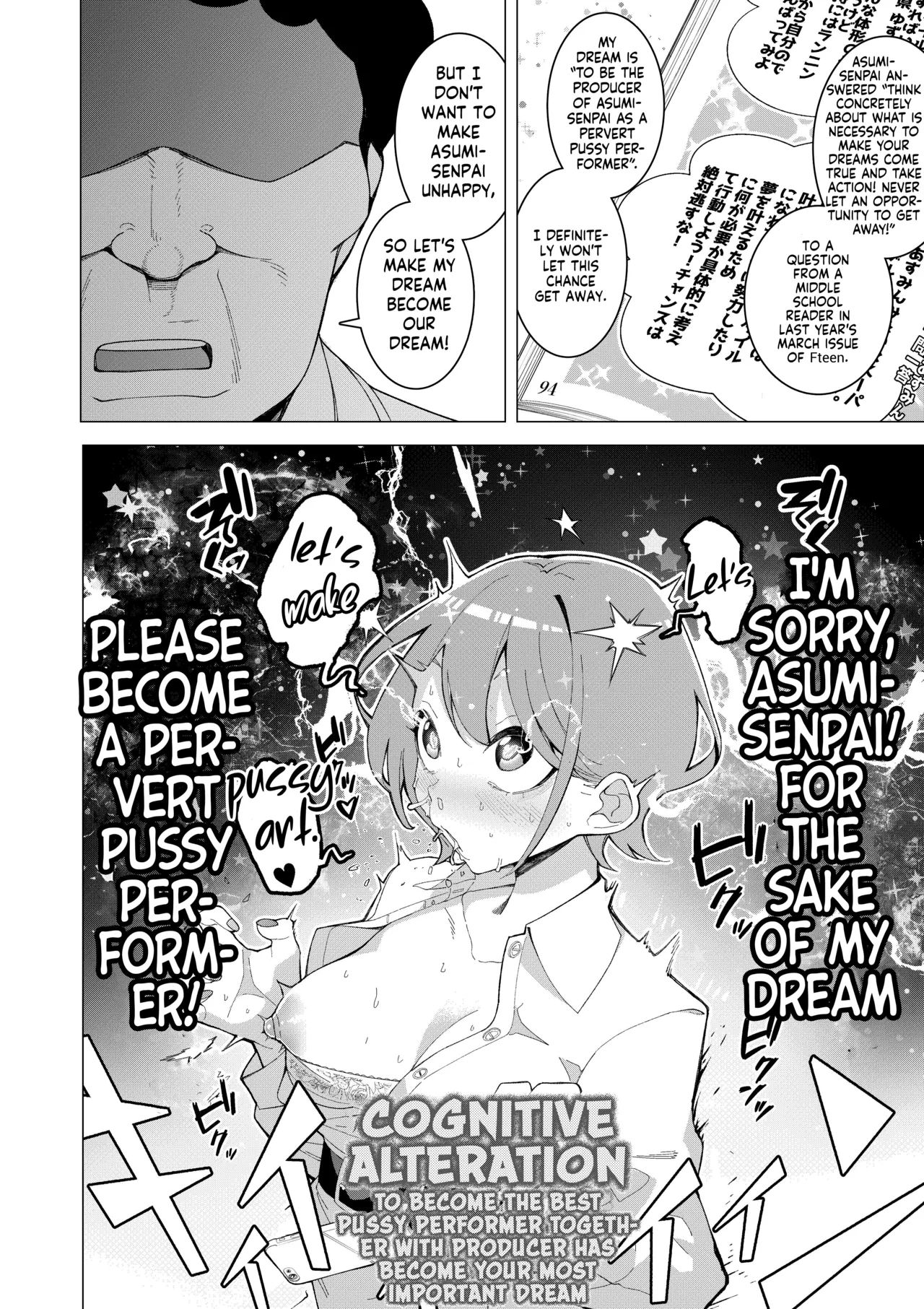 [Hisamaru Hajimeya (Hisamaru Hajime)] Saimin App de! Charisma Joshi Kousei Model o Chou Hentai Omanko Geinin ni Produce Shitemita -Zenpen- [English] image number 9