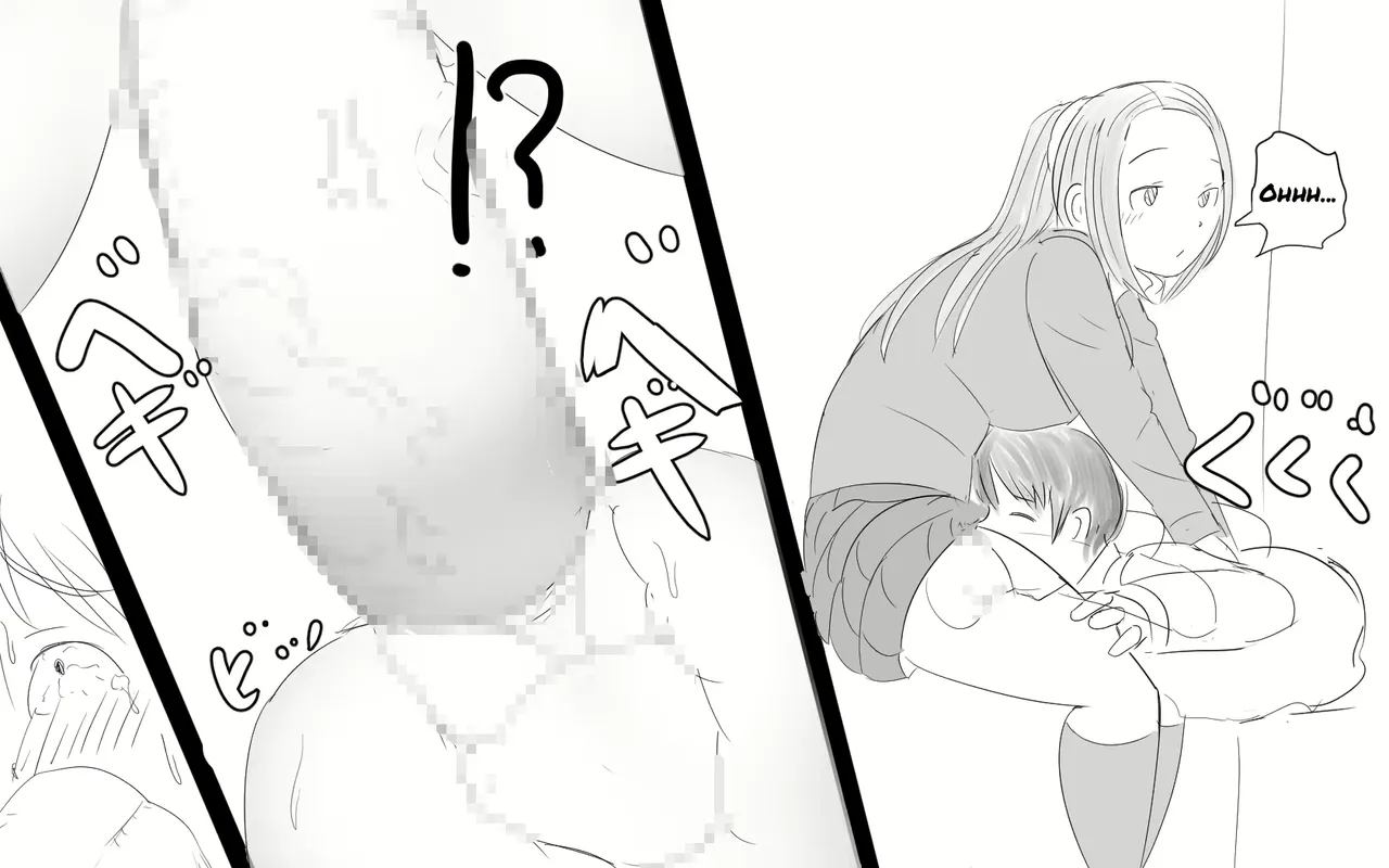 [Pal Maison] ~El Agujero~  [Español-ES] 이미지 번호 27